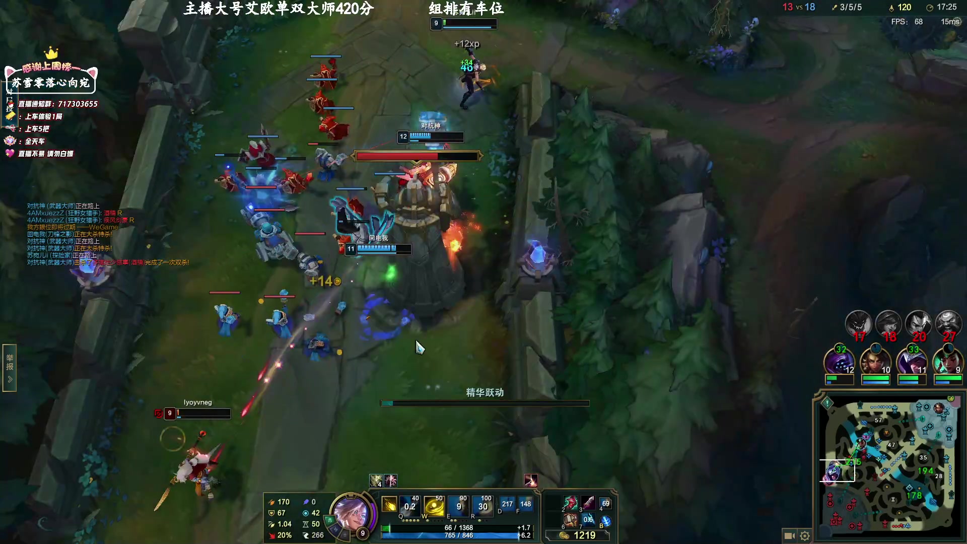 【2023-02-16 12点场】苏宛儿丶：【双倍】艾欧超凡大师局