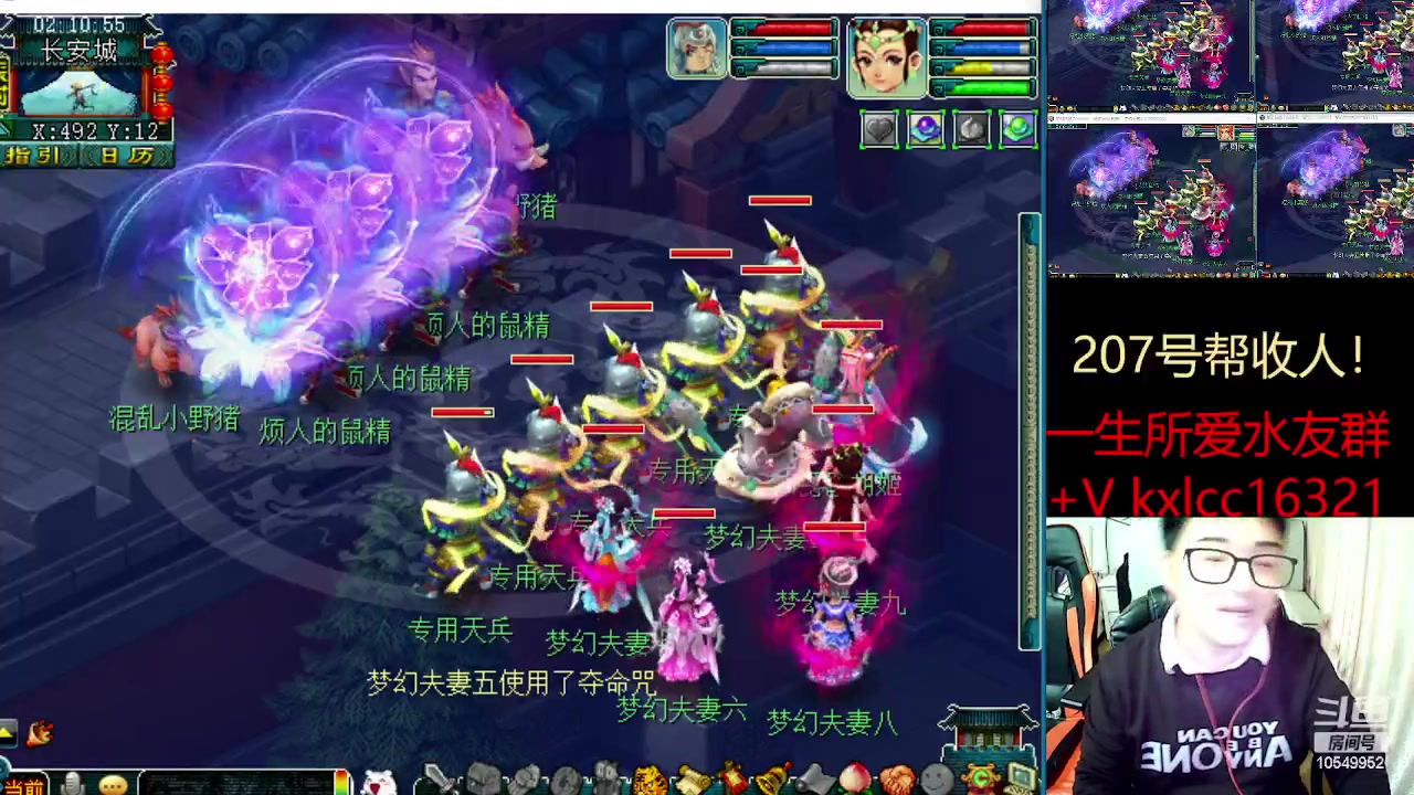 【2023-02-16 01点场】梦幻夫妻胖子：一生所爱无绿通全进！