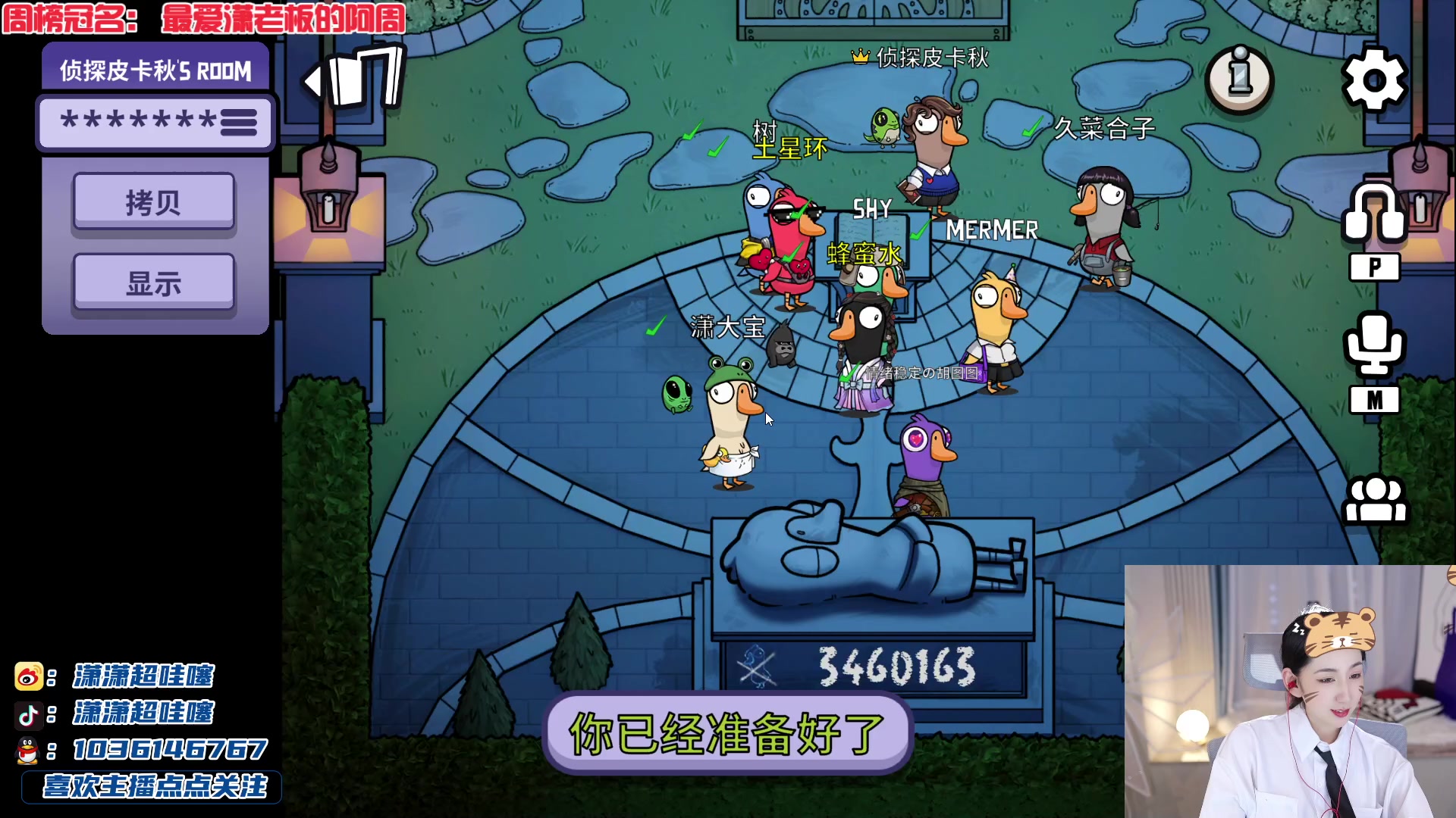 【2023-02-16 00点场】潇潇超哇噻：坏男人克星！！！