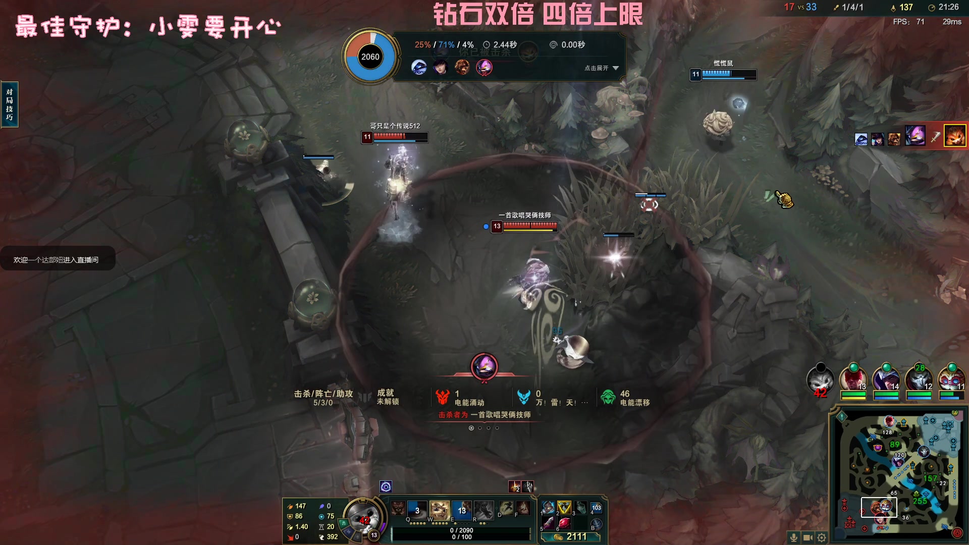 【2023-02-12 20点场】一只猛龙丶：《钻石双倍四倍上限》有趣的女人