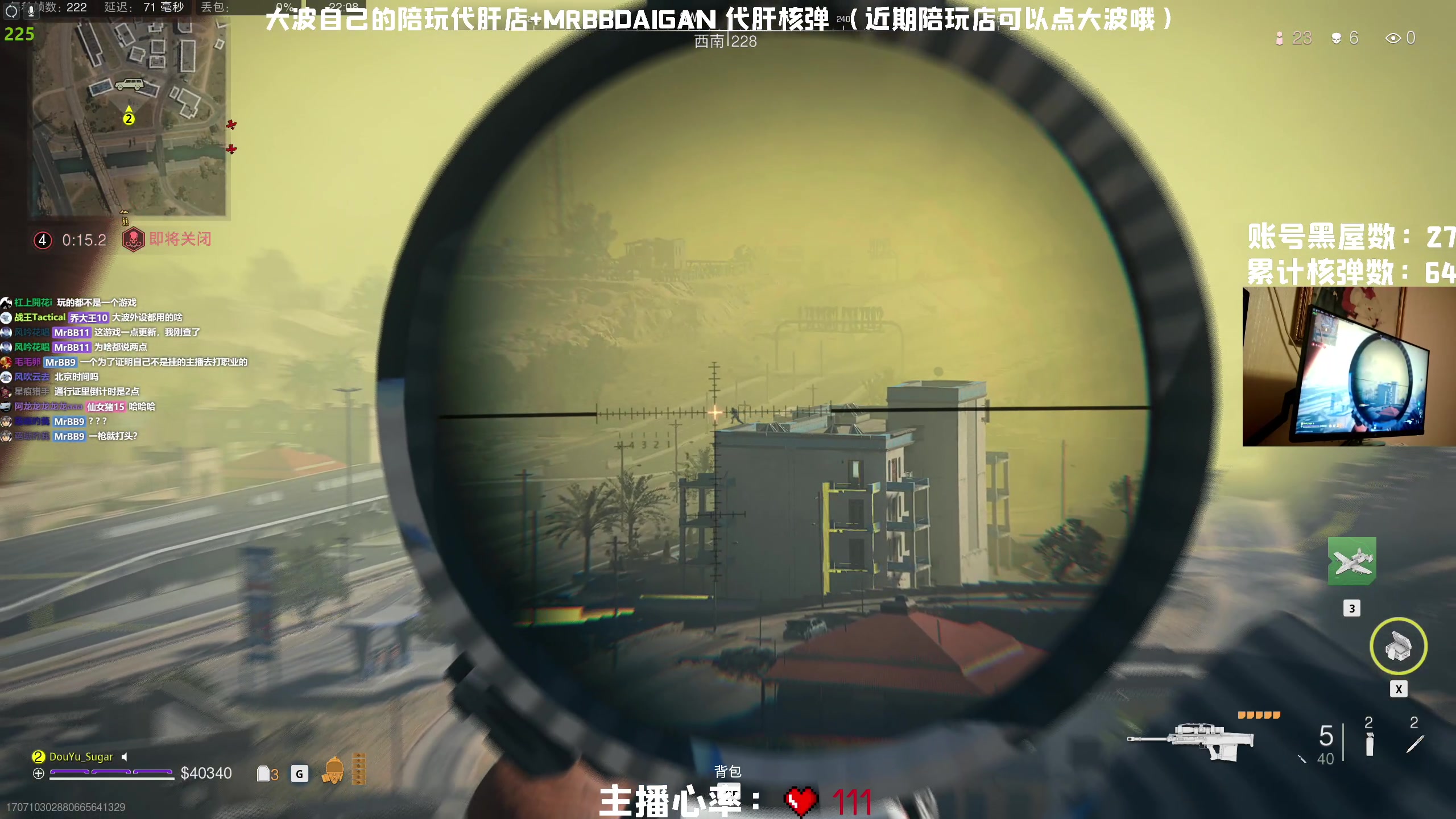 【2023-02-15 21点场】MrBB大波：八点开播COD