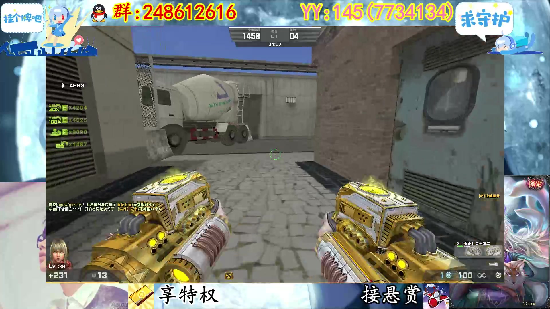 【2023-02-15 23点场】寻丶龙绝：【牵寻】随机生化模式，化身武器大师。