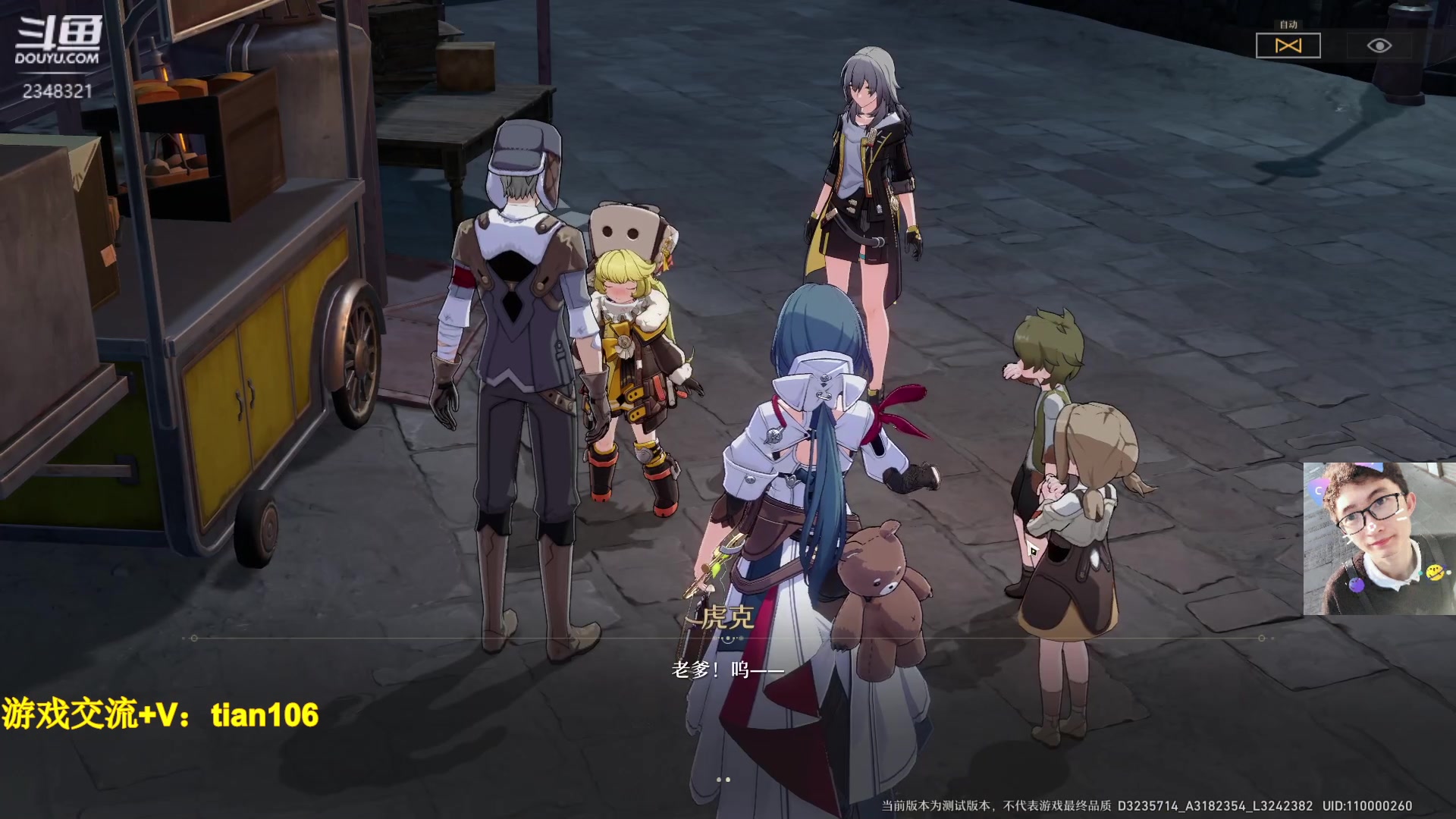 【2023-02-13 22点场】賤丶大骚賤：月卡党的游戏体验