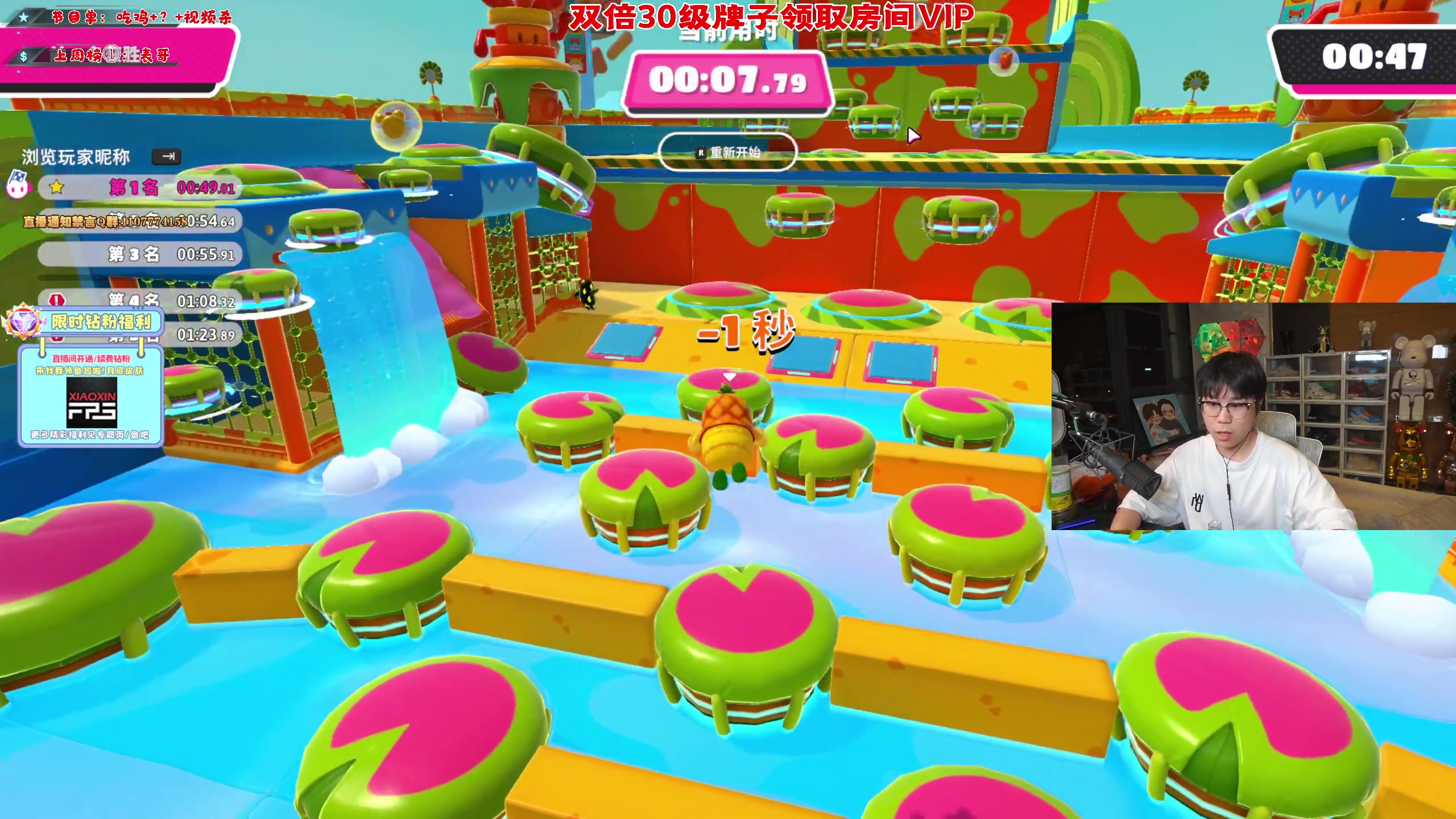 【2023-02-15 21点场】imxiaoxin：【✘-✘】黑白双煞