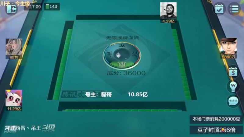 无限换牌，负3243W+正748W