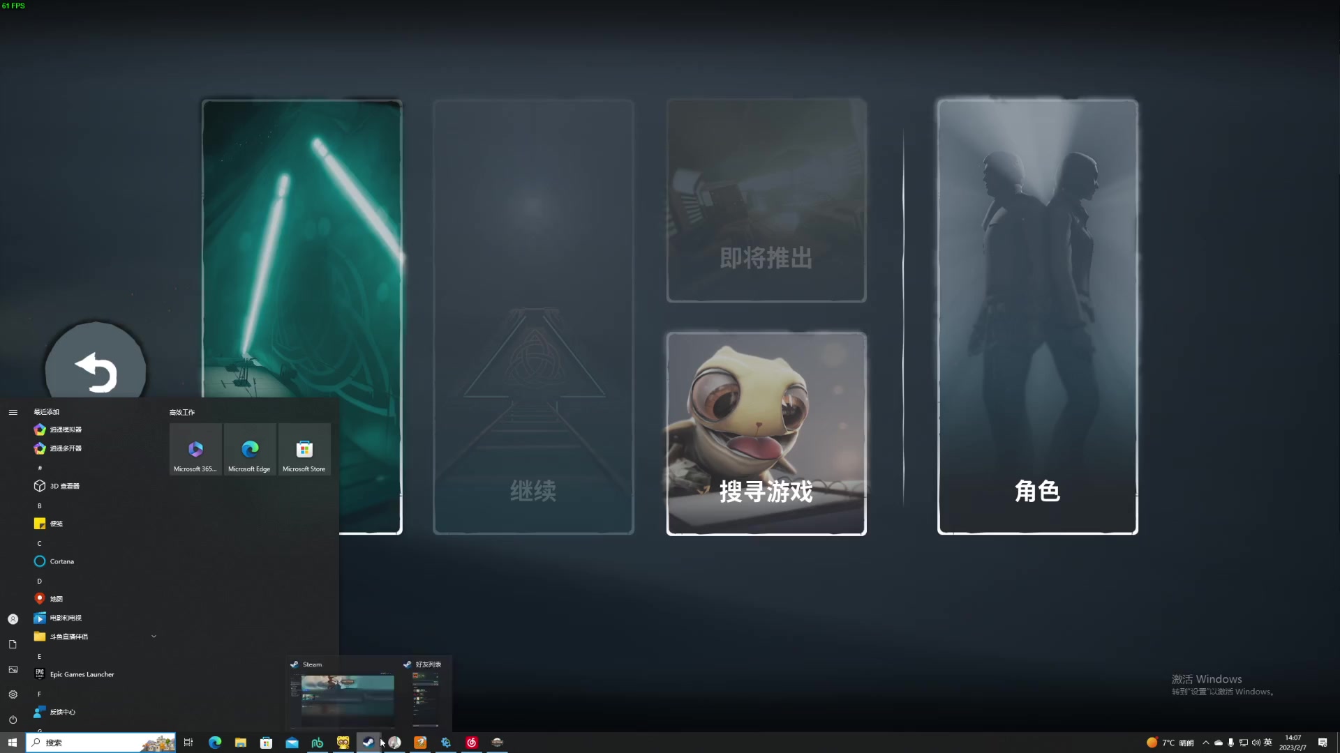 【2023-02-07 13点场】只带丶萌新大佬：早睡早起身体好(๑◔◡◔ิ๑)っ