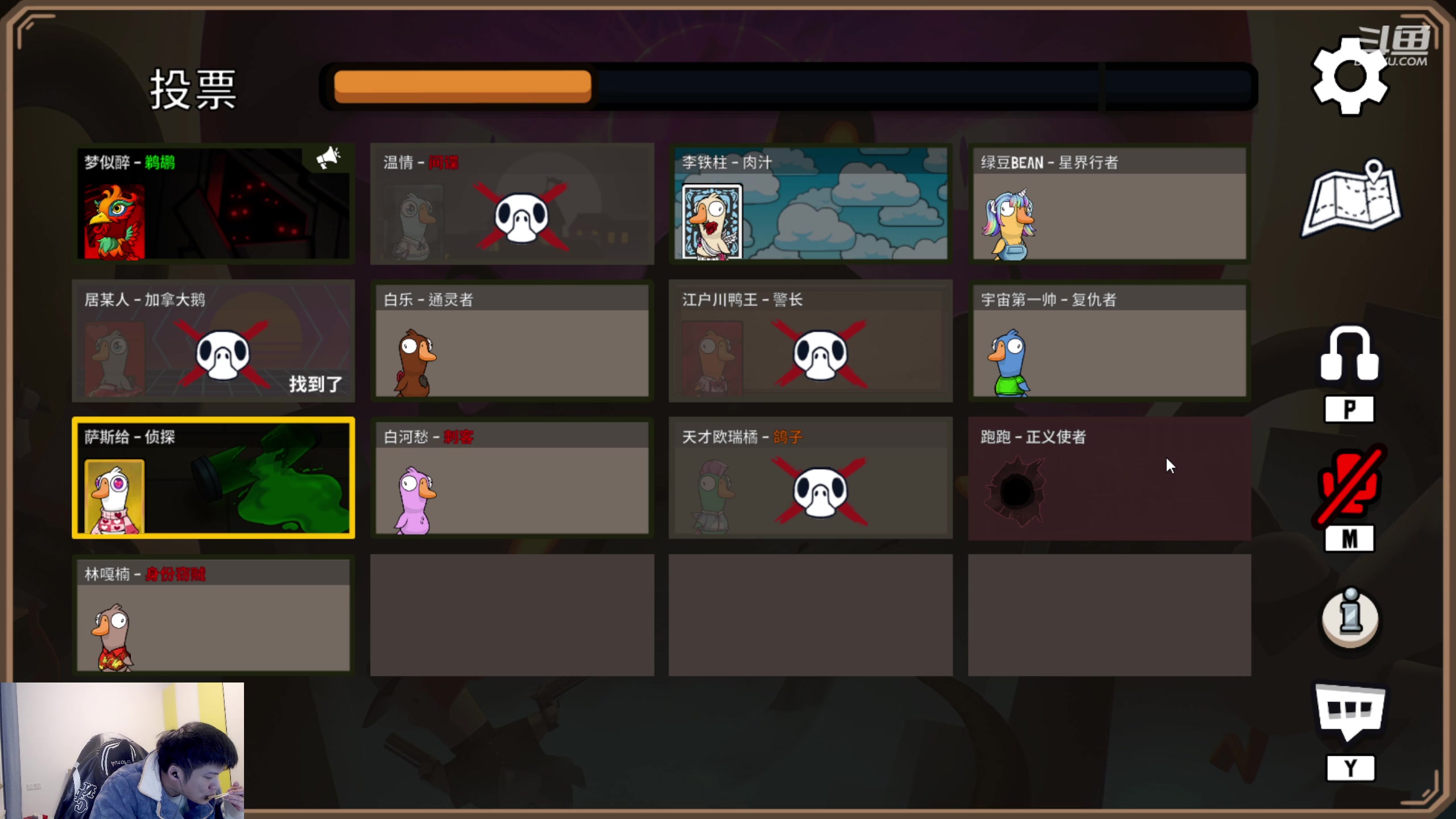 【2023-02-16 00点场】韩跑跑ovo：鹅鹅鹅鸭杀~