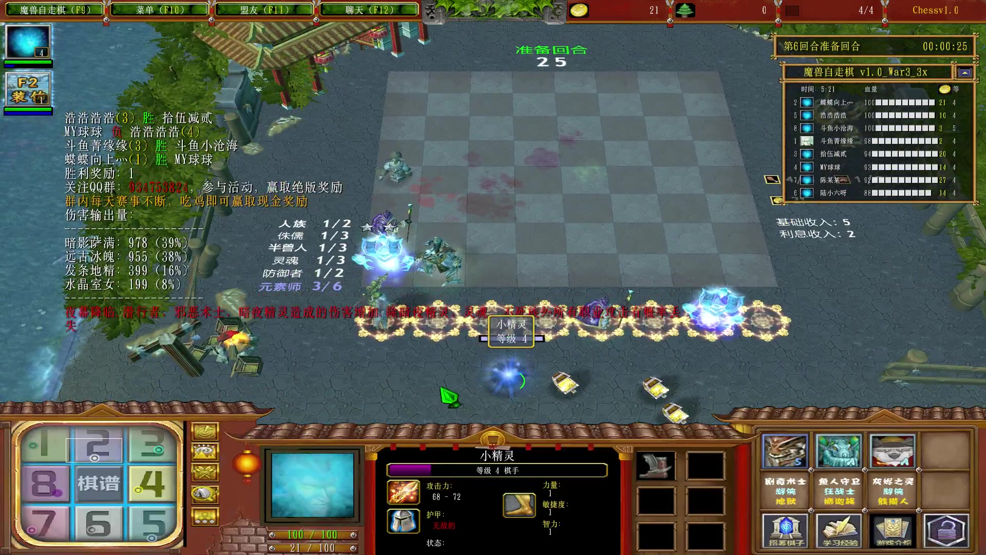 【2023-02-15 23点场】Dota小蝴蝶：蛇皮老年艺术家