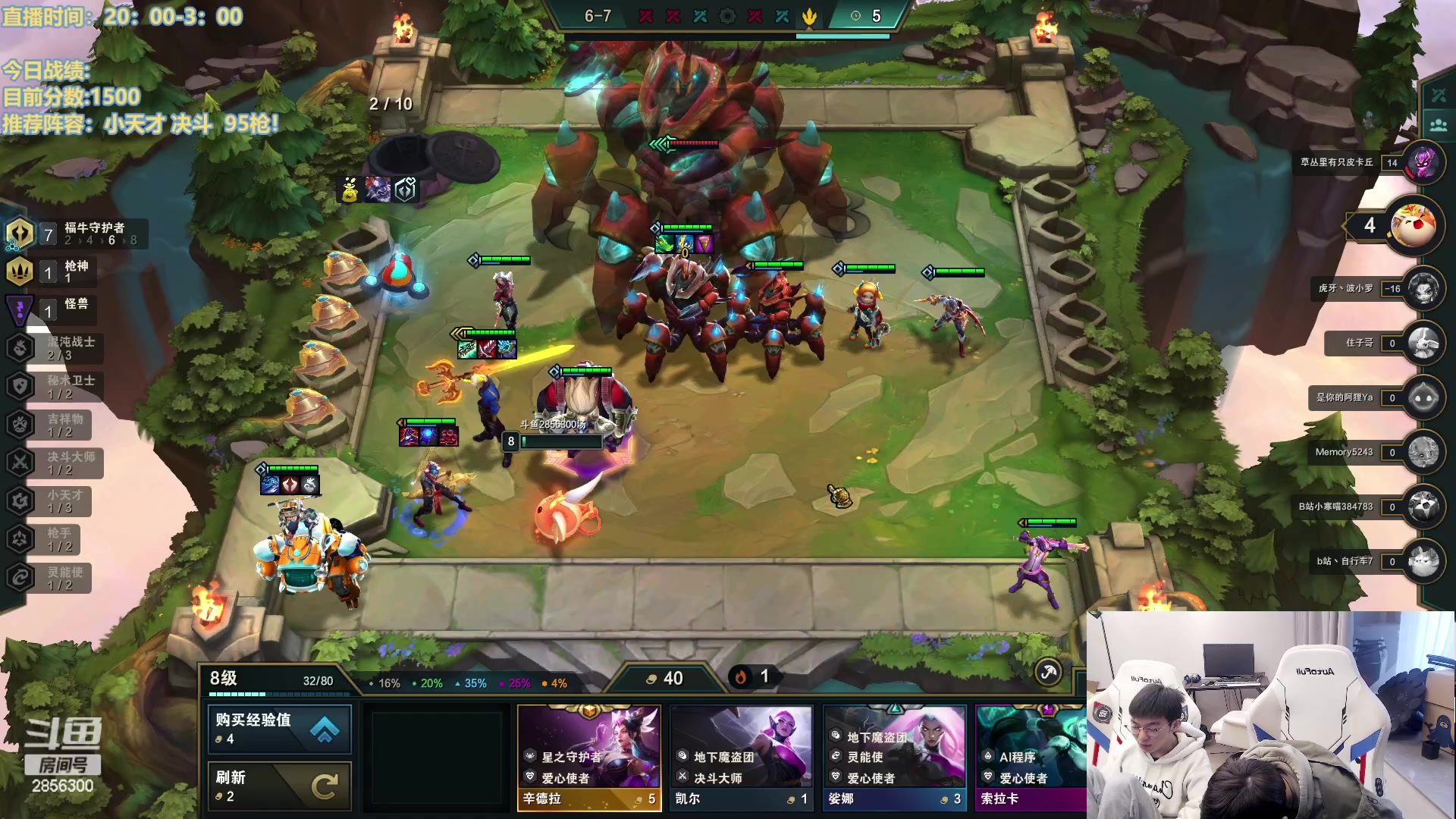 【2023-02-16 13点场】NB丶条皮兄弟：秘枪之子版本答案