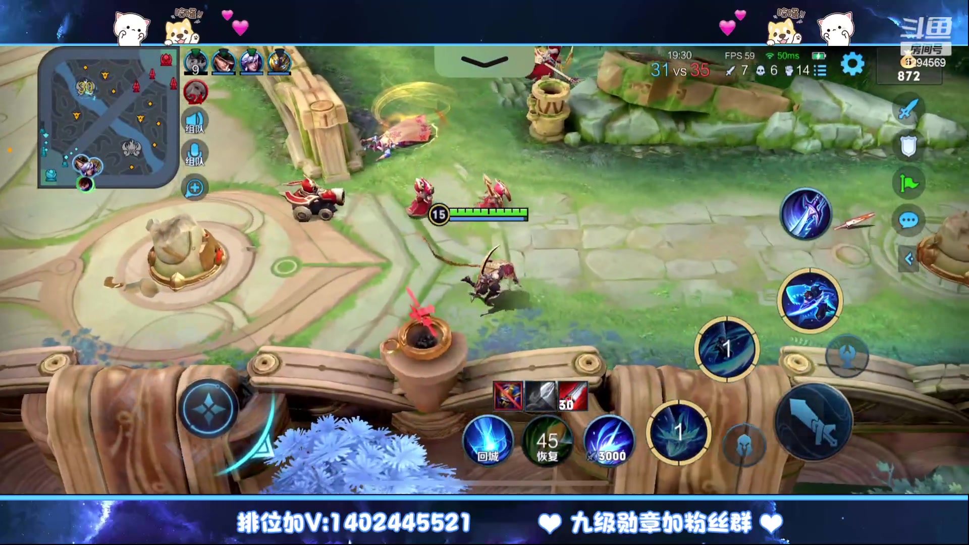 【2023-02-16 03点场】毕竟是柚子：微信带粉上荣耀走起~