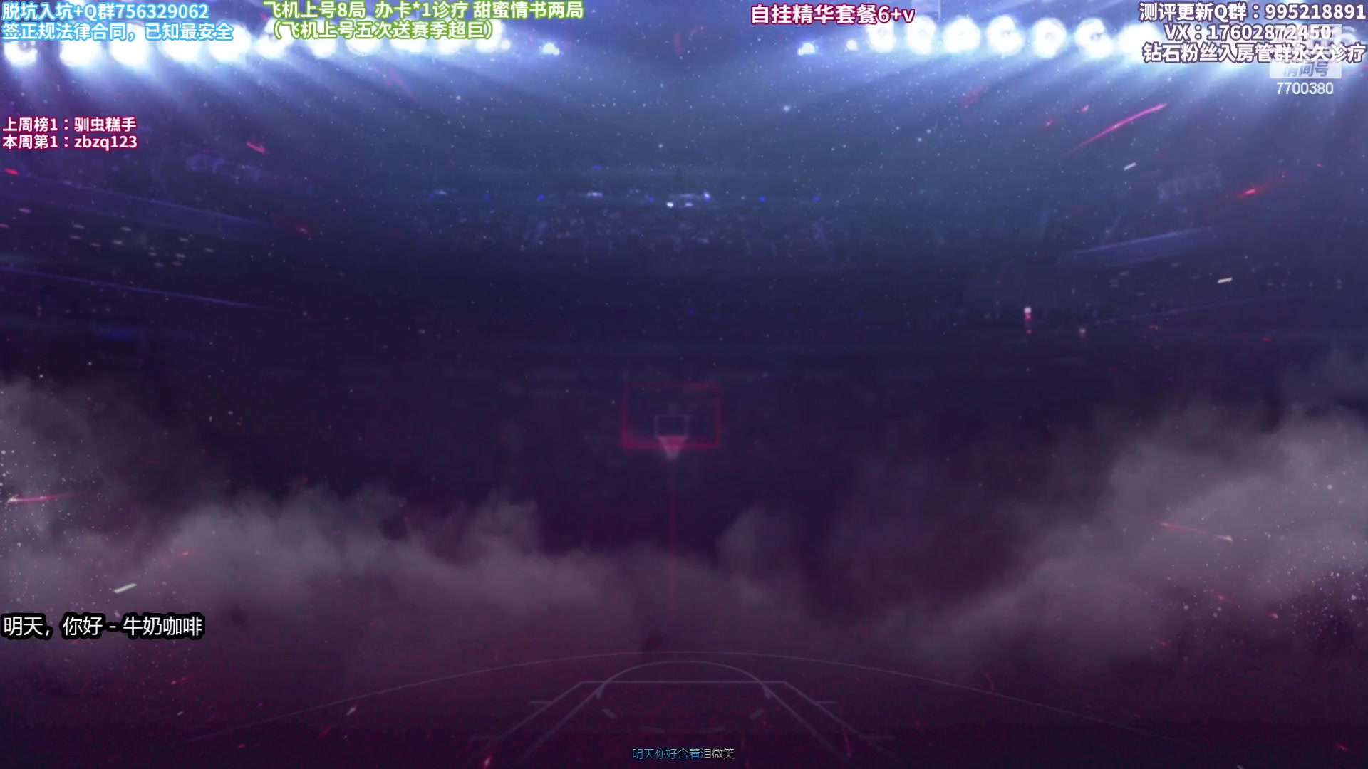 【2023-02-15 23点场】王泽川呐：00麦带队肝陈列室！