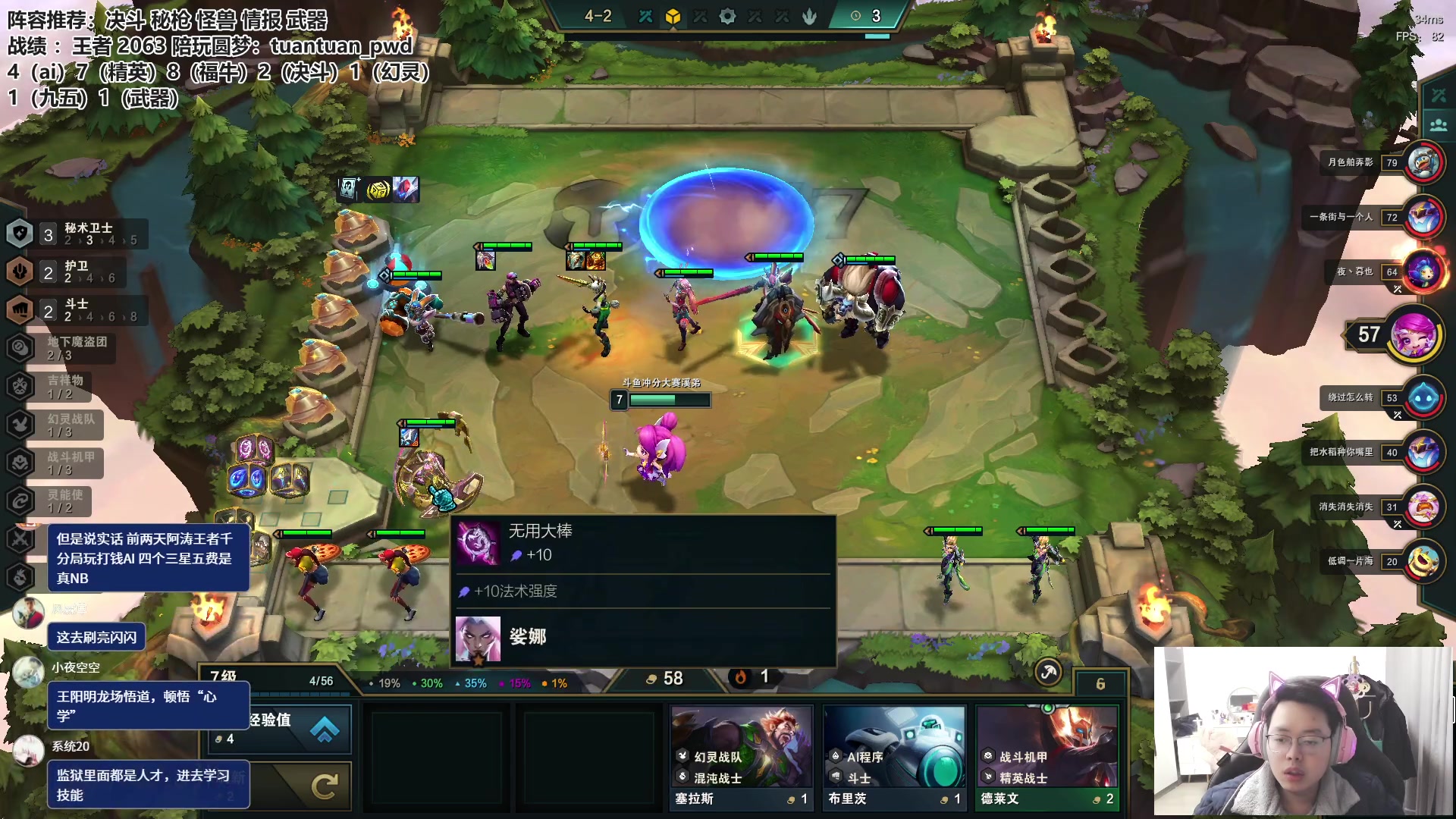 【2023-02-16 13点场】迅哥丶雨霖铃：两千分王者排位冲第一！