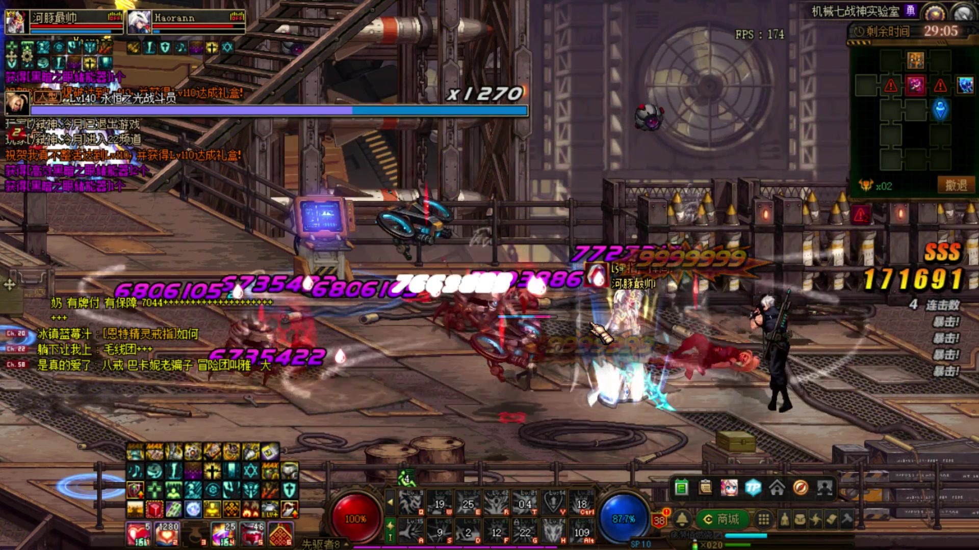 【2023-02-13 23点场】河豚Eric：让我上几个12吧哥！