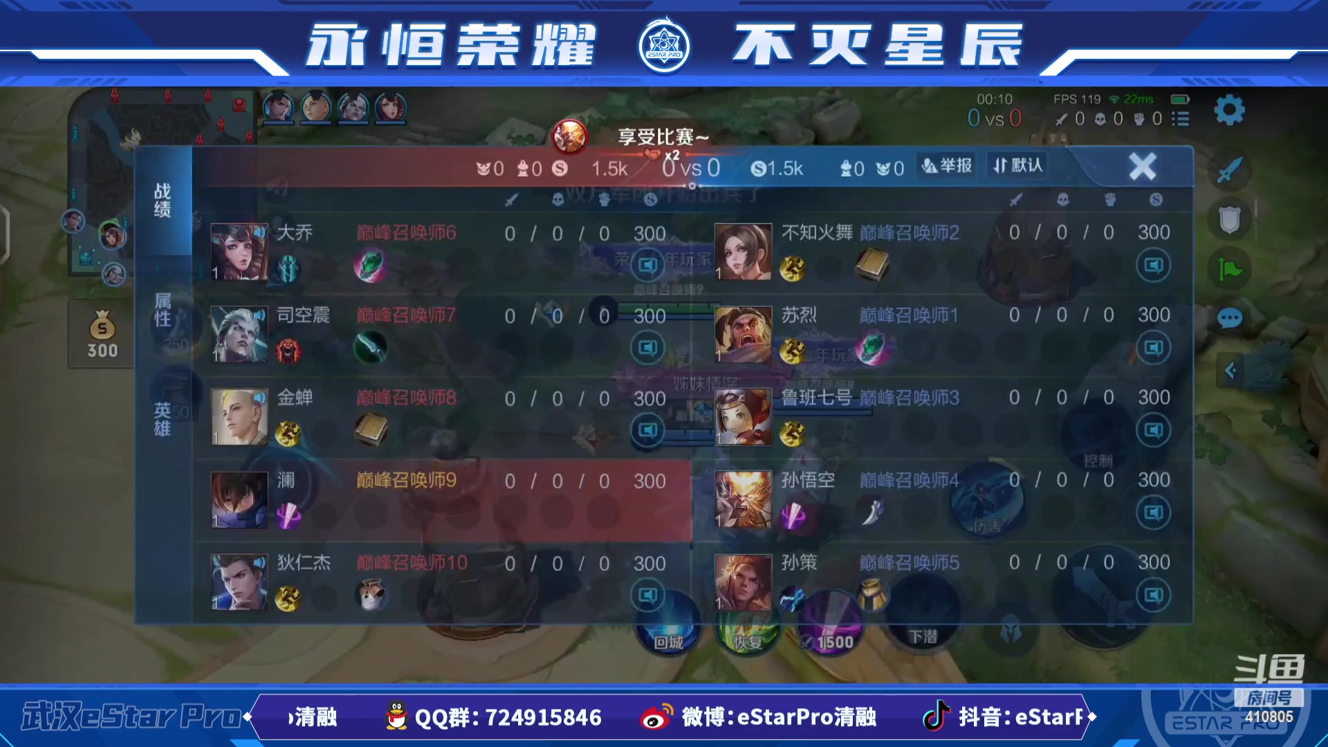 【2023-02-16 12点场】eStarPro清融丶：巅峰赛啦啦啦啦