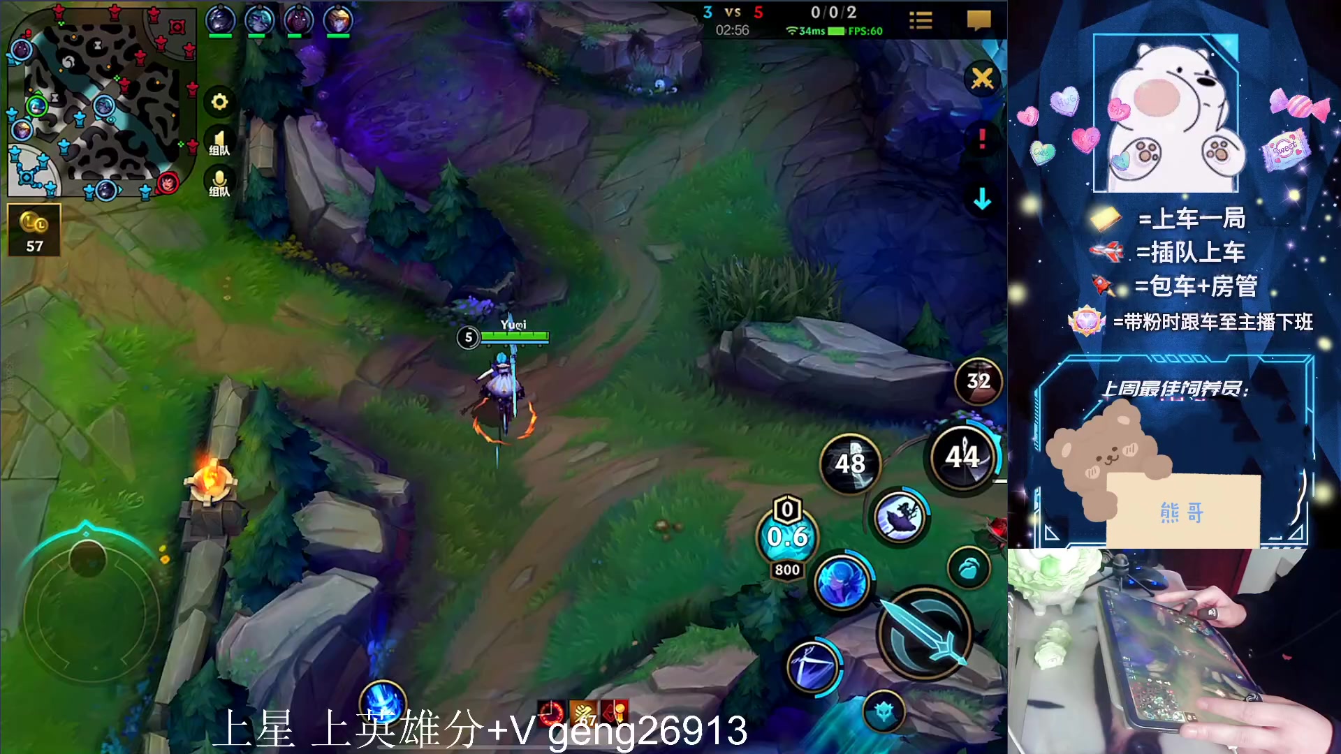 【2023-02-16 15点场】耿枫QUQ：{最强王者}带粉 钻石大师 有位~