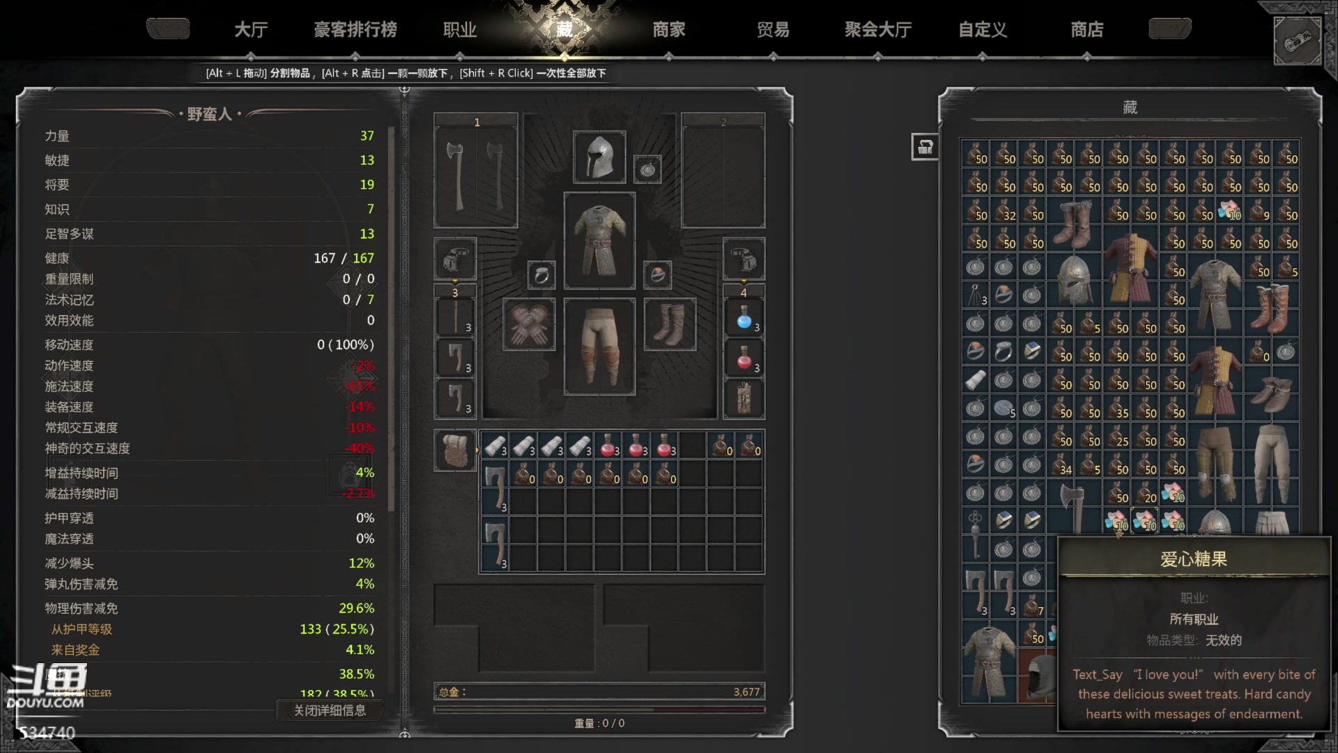 【2023-02-16 04点场】丨马老六丨：【六神】游戏室