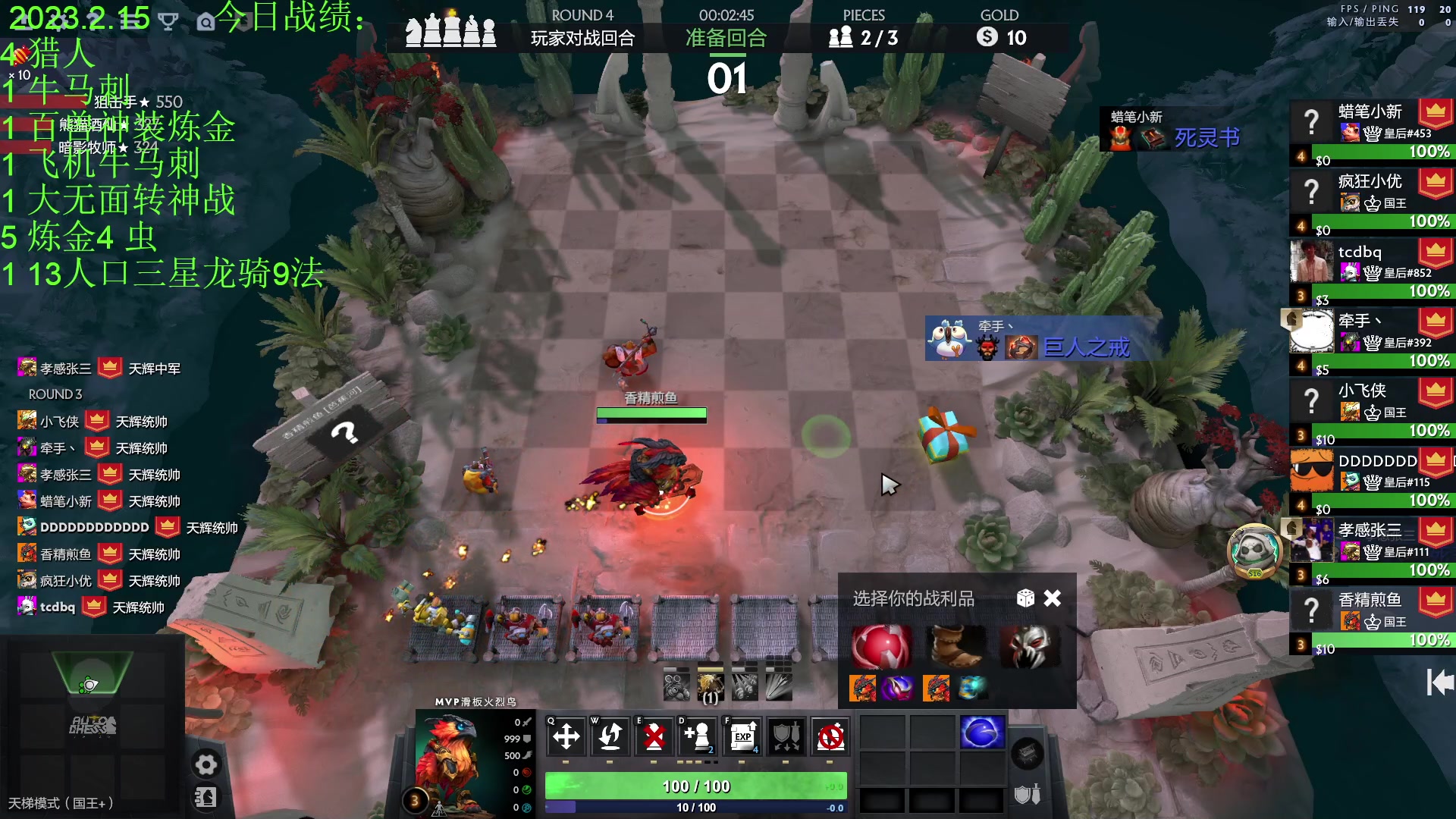 【2023-02-15 20点场】1874ooo：你会不会忽然的出现！