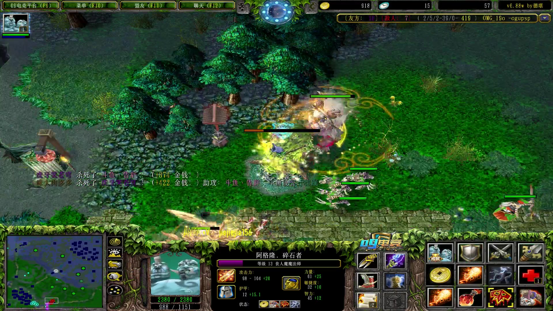 【2023-02-12 18点场】肖璐s：巅峰对黑！