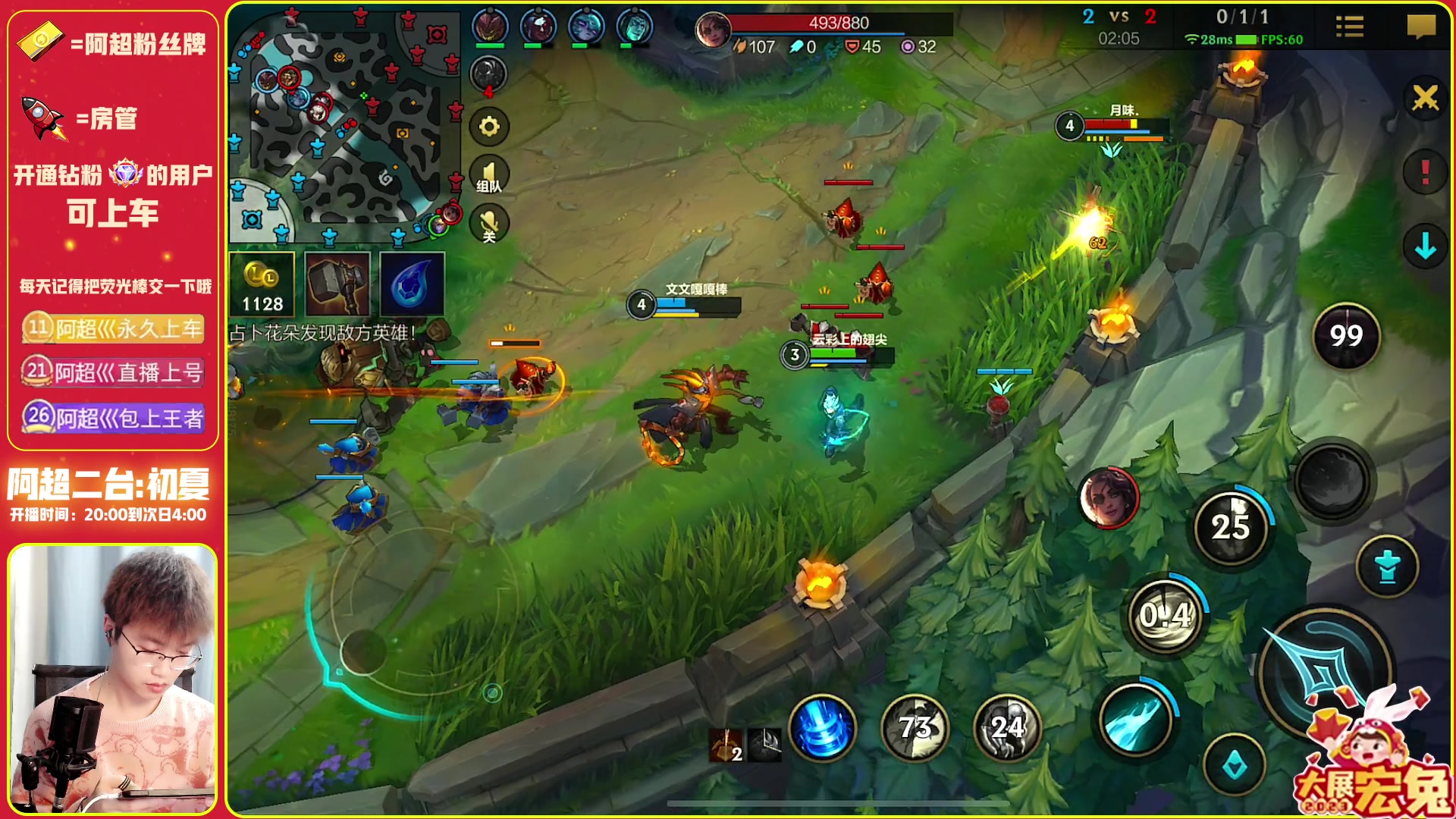 【2023-02-16 02点场】阿超cc丶：⭐阿超: 免费上车!速来~~!