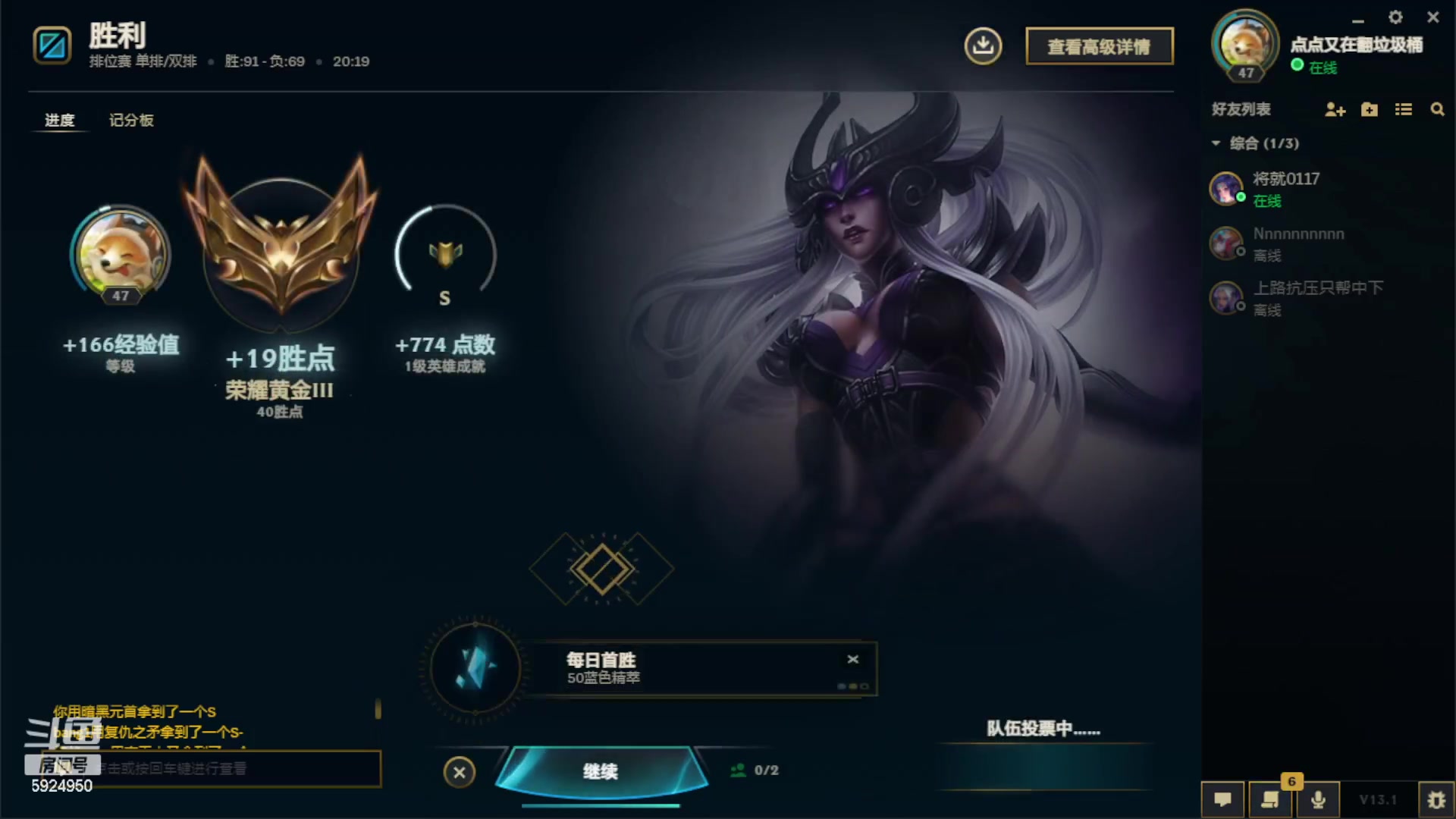 【2023-02-12 20点场】魔法部长小罗：魔法部长：打峡谷小号儿
