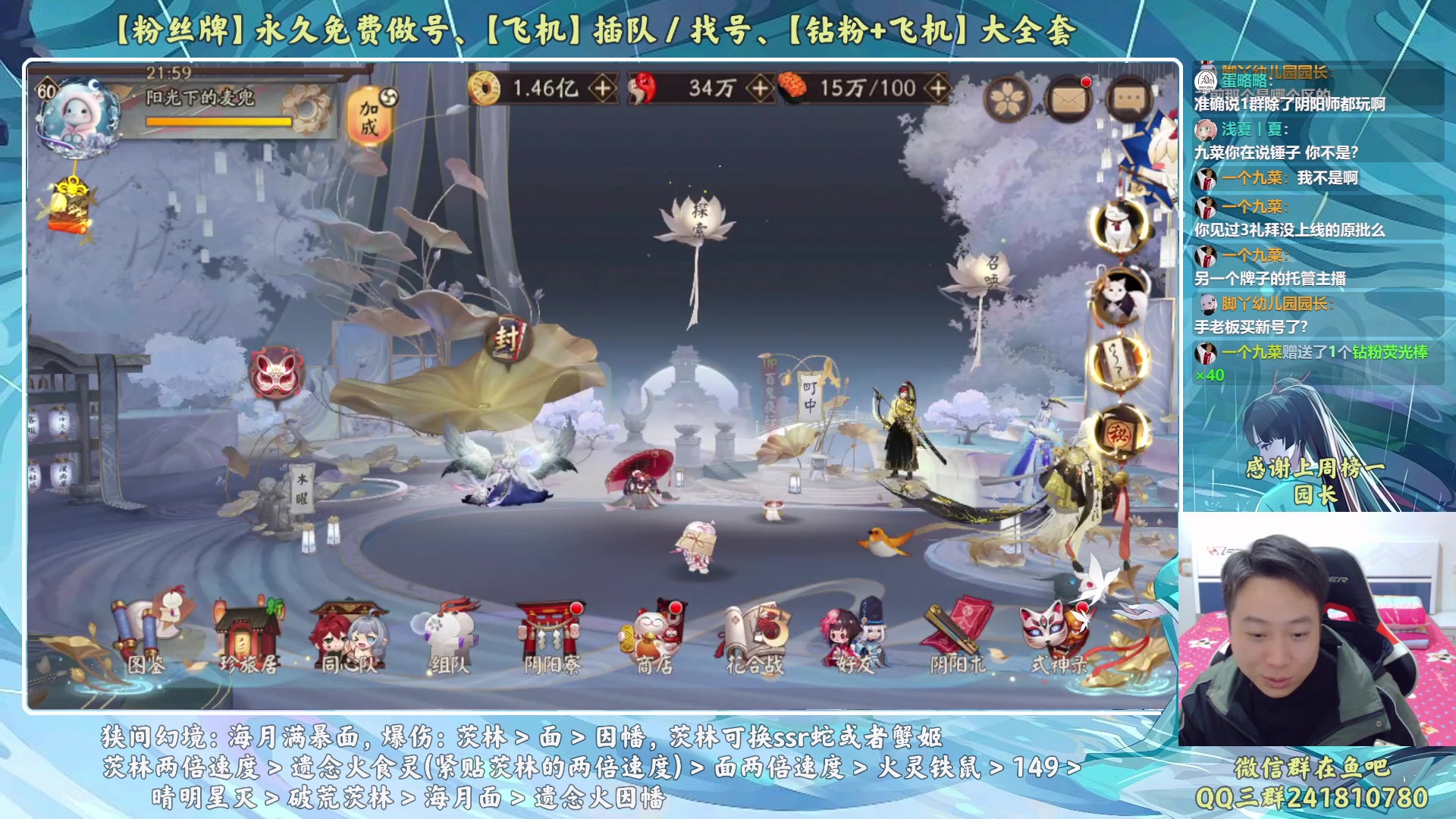 【2023-02-16 21点场】血墨丶：【墨哥】来这儿开心就好！