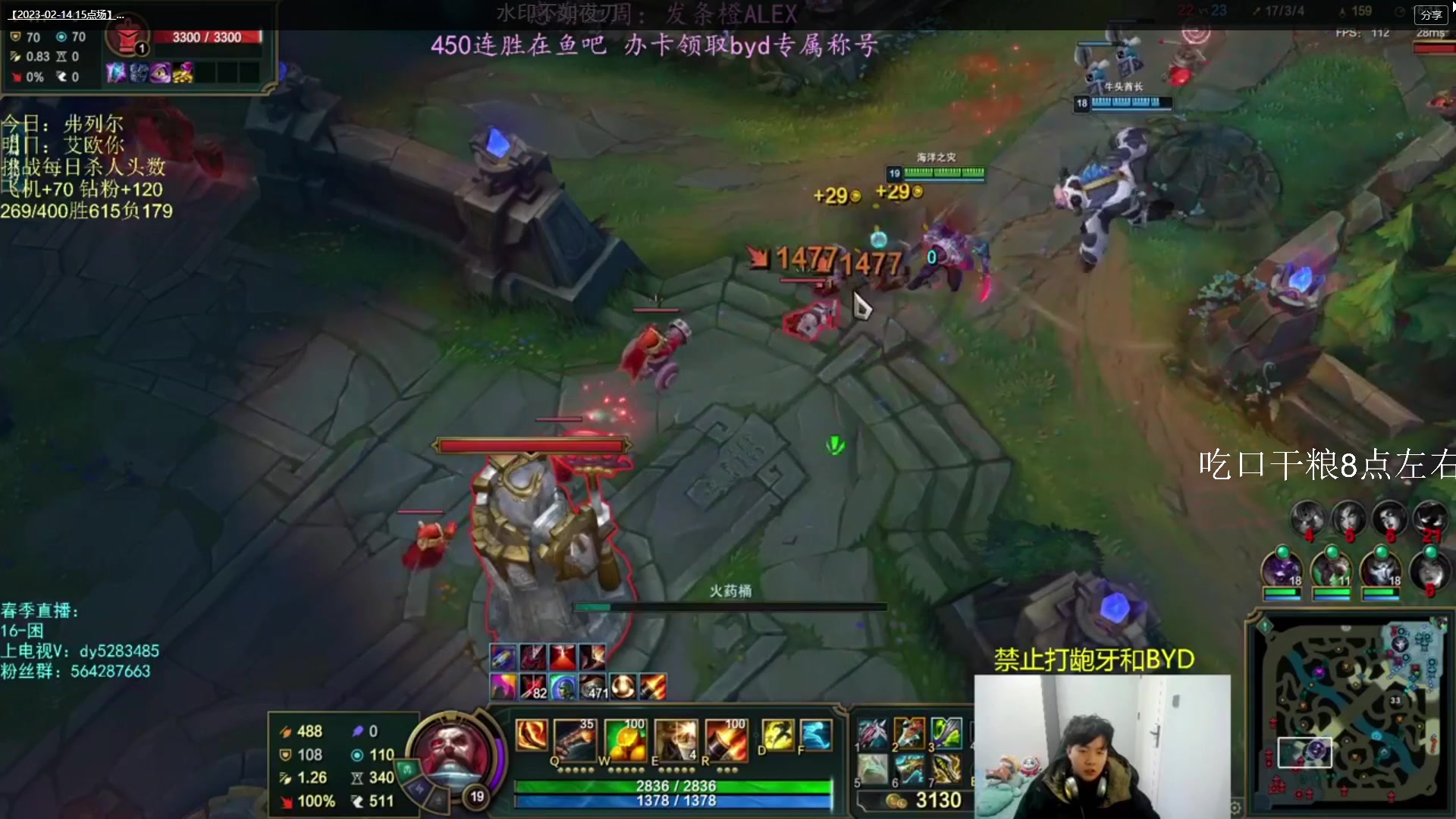 【2023-02-15 20点场】小阿超ccc：无限火力450连胜王！钻粉上车~看我表演