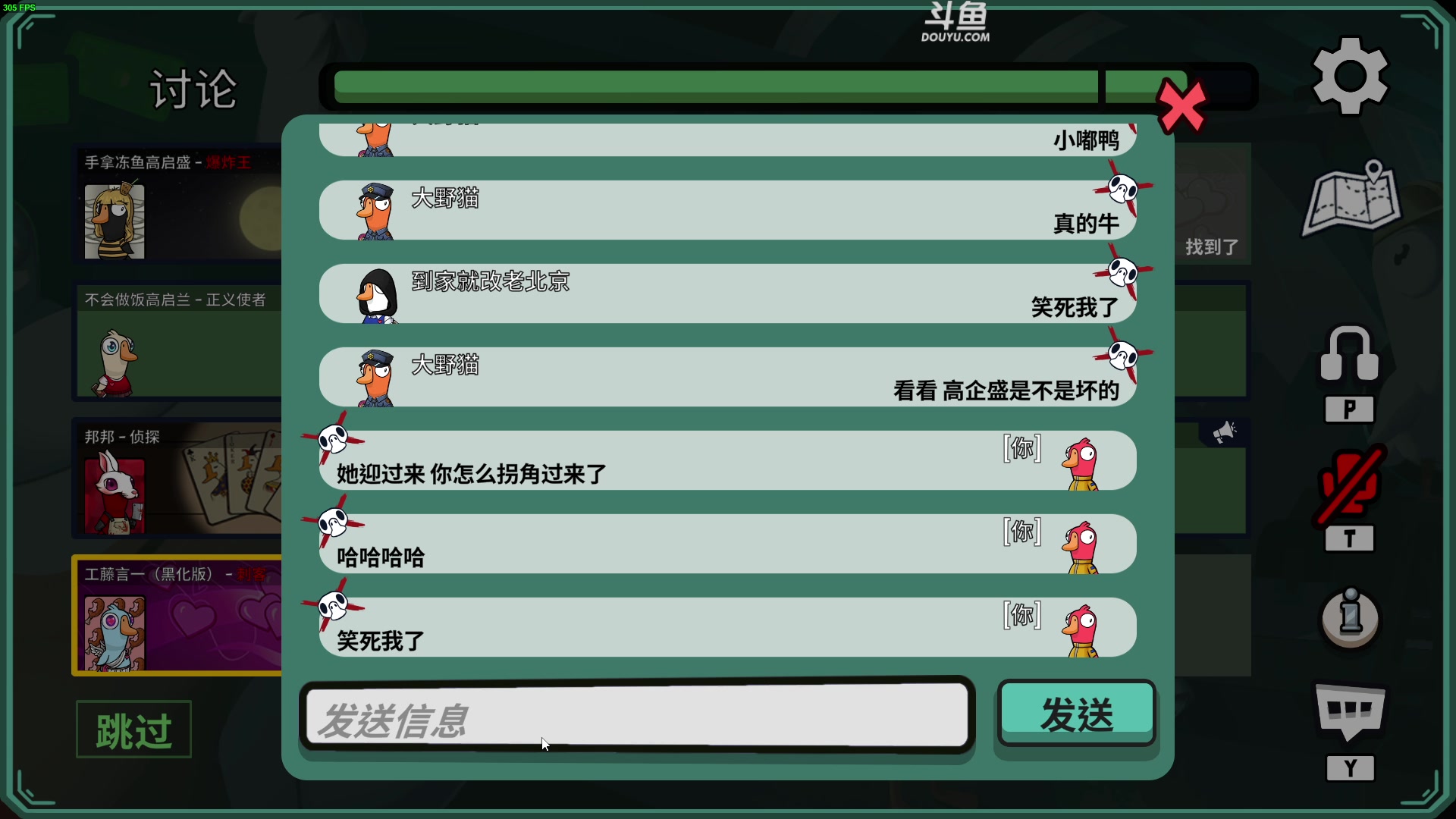 【2023-02-16 19点场】解说嘟师傅：【嘟师傅】官方训练赛！