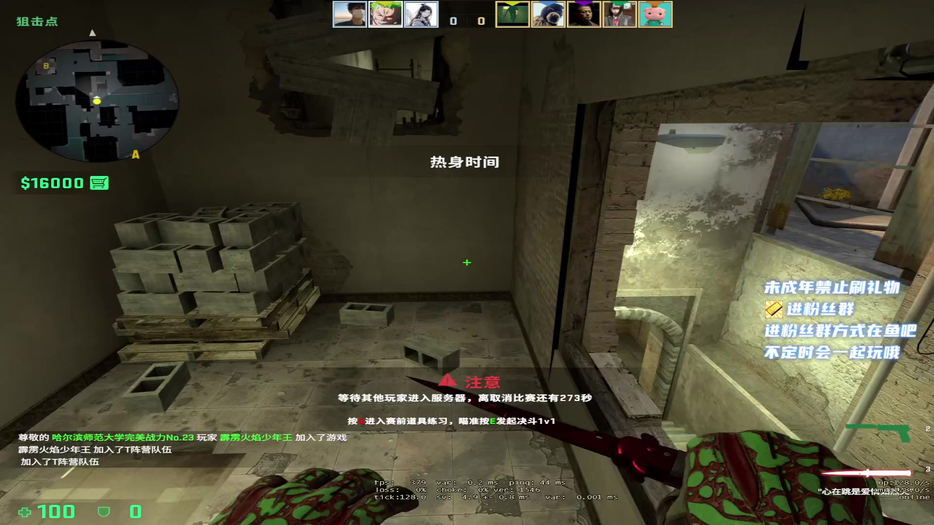 【2023-02-16 00点场】小小宋OAO：✨小小宋✨开心快乐每一天哦～