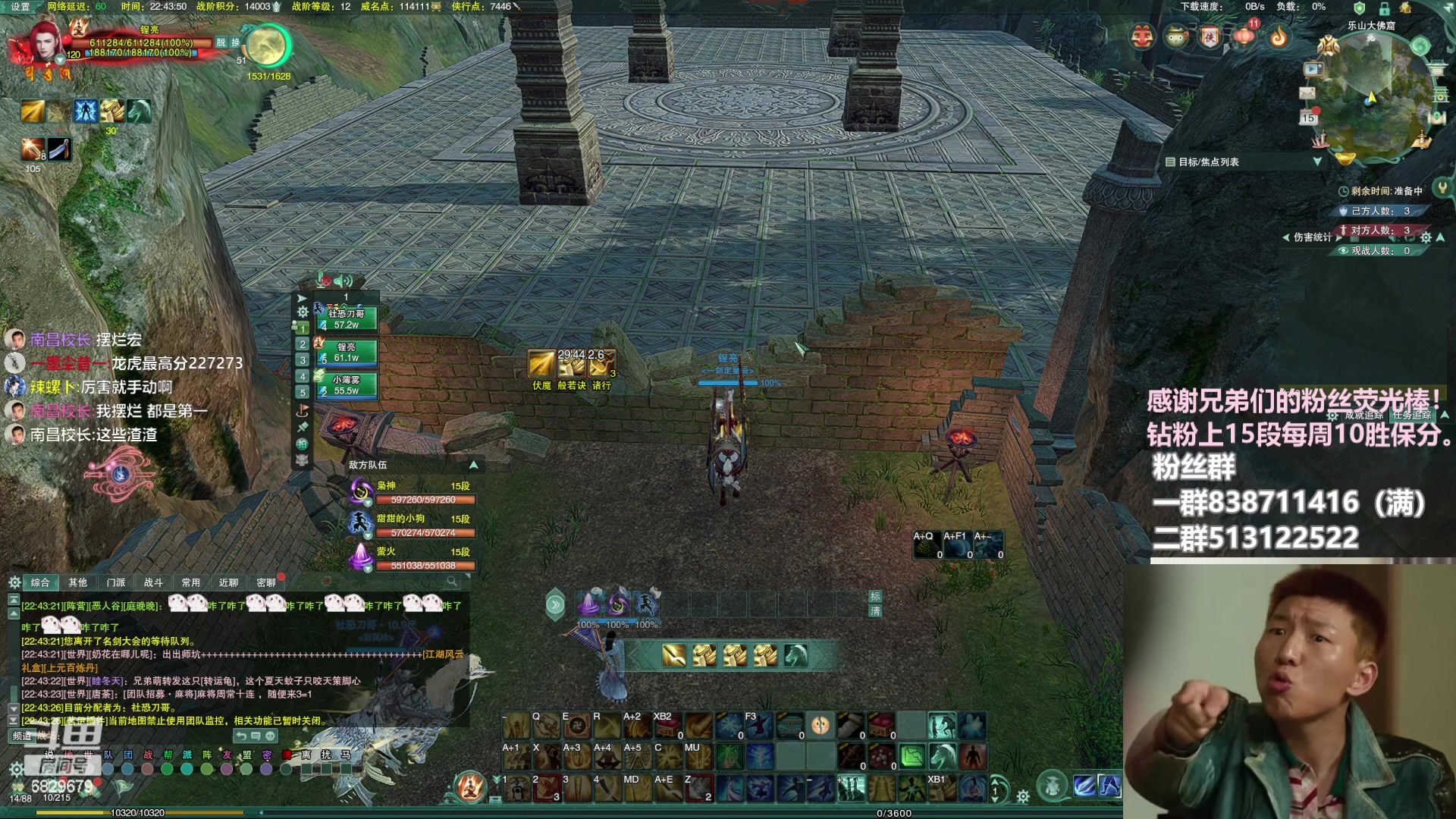 【2023-02-15 22点场】兔子队长丶：少林视角，散排竞技。