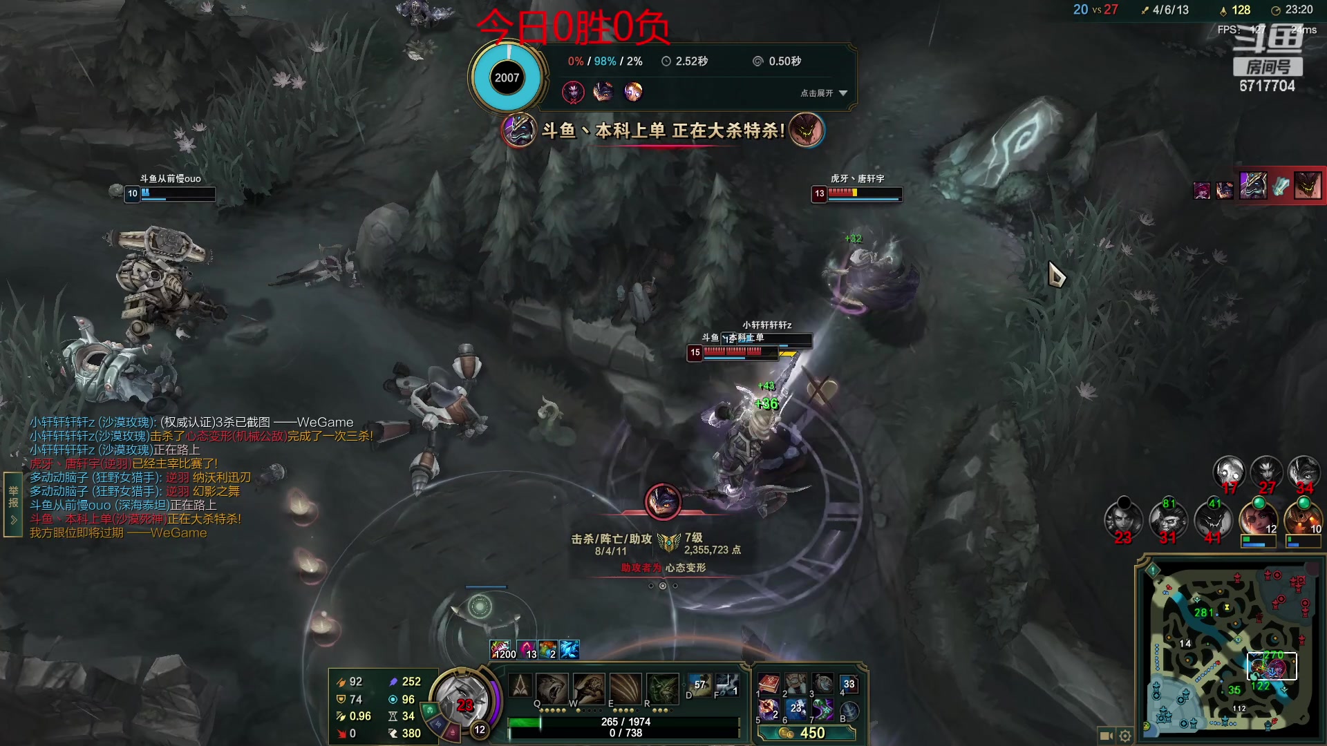 【2023-02-16 18点场】峡谷杀神酱油瓶：峡谷冲前10！！！