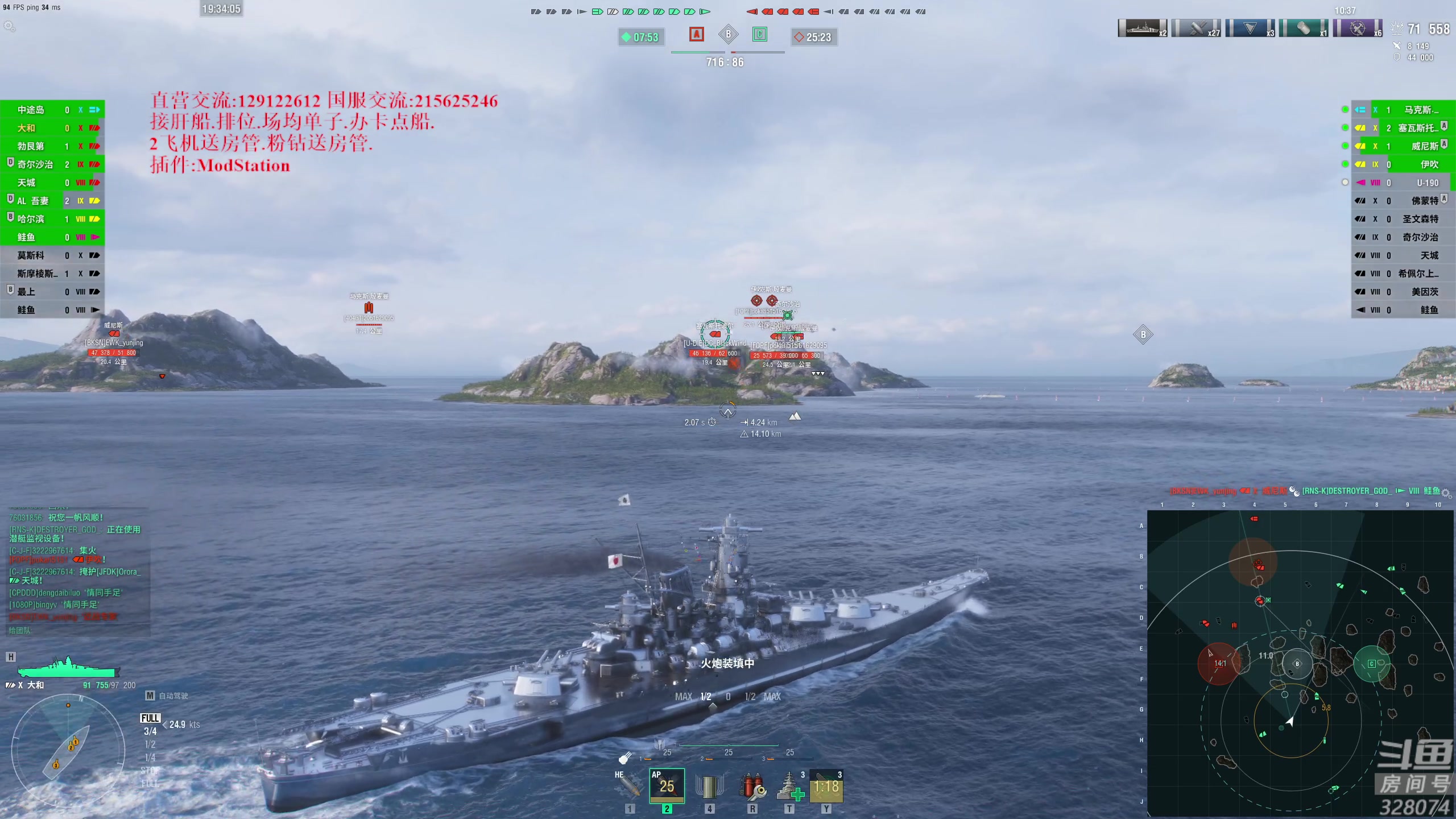 【2023-02-15 18点场】天涯凝望：战舰世界 最强战列!