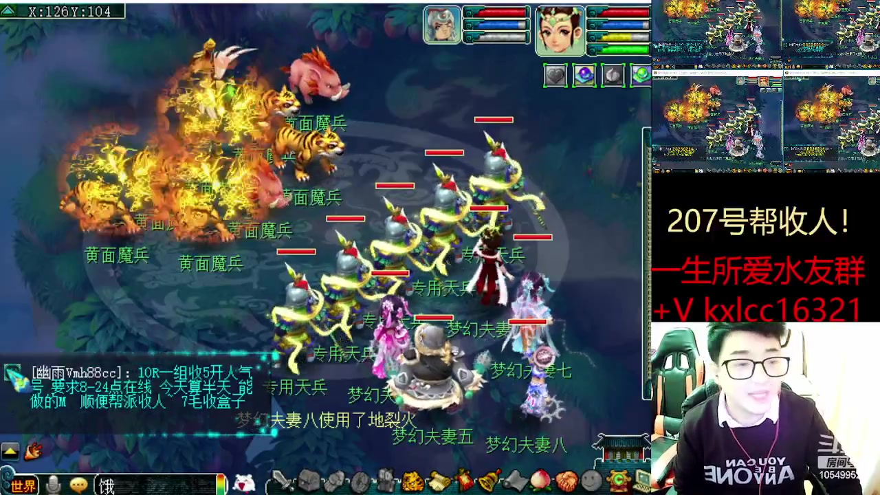 【2023-02-16 16点场】梦幻夫妻胖子：一生所爱无绿通全进！