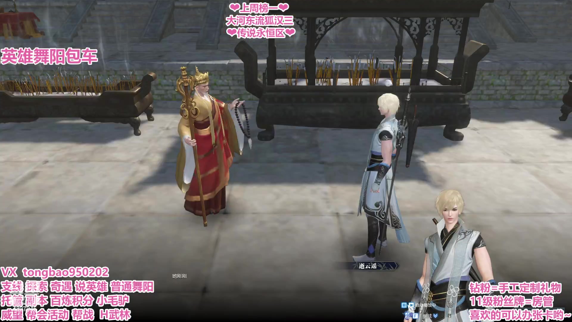 【2023-02-16 21点场】柠萌小瞳宝丶：【宅女瞳宝】萌新接引人~