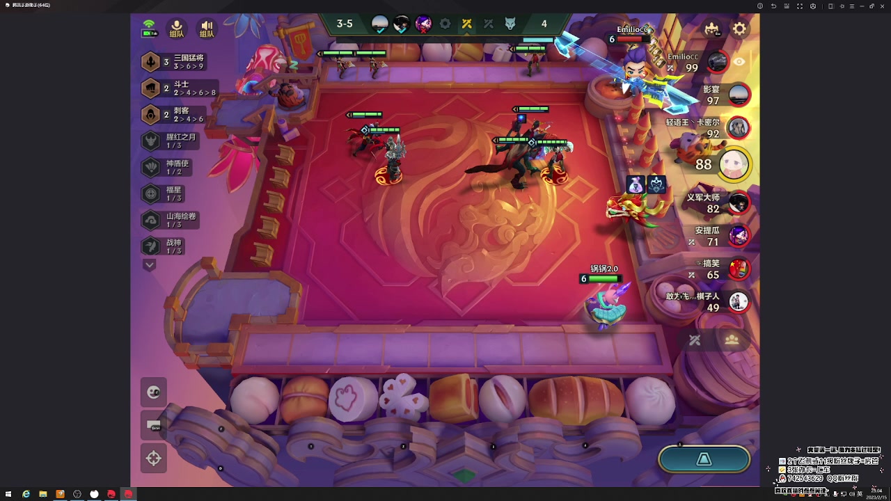 【2023-02-15 22点场】第五人格锅锅：阿里嘎都美羊羊桑