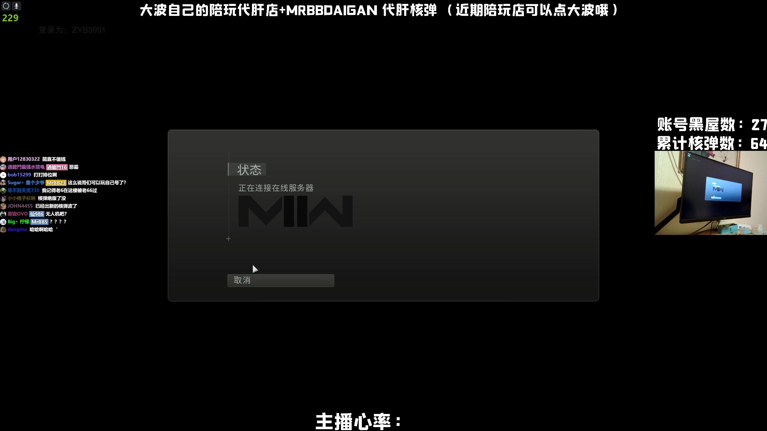 【2023-02-16 16点场】MrBB大波：《国内第一个单排核弹》