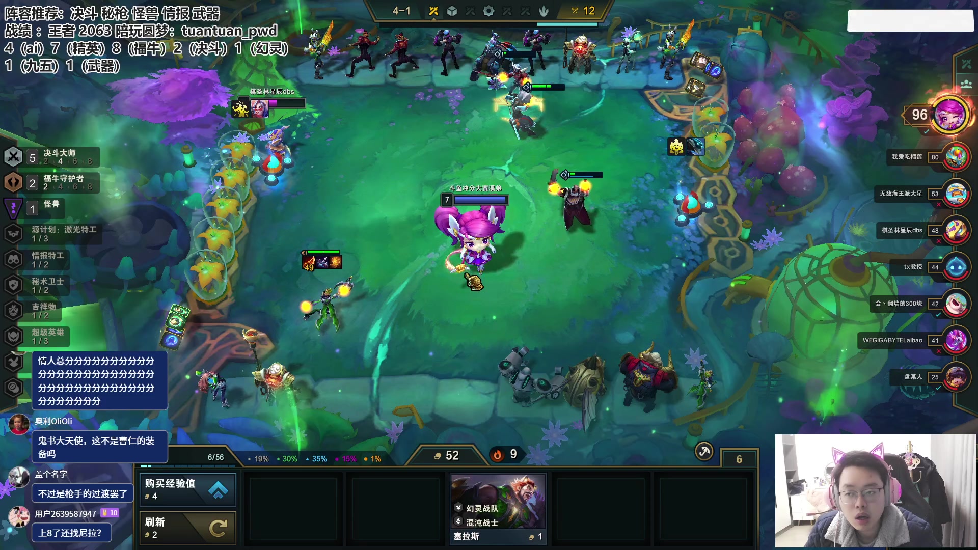 【2023-02-16 15点场】迅哥丶雨霖铃：两千分王者排位冲第一！