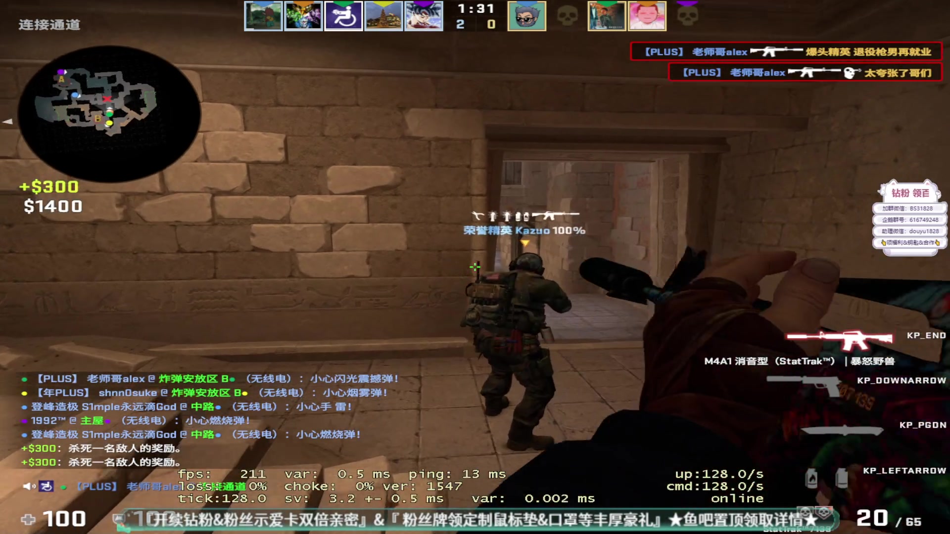 【2023-02-16 12点场】CSGO百岁三：晚上12点G2 无法阻挡的水友坦克车