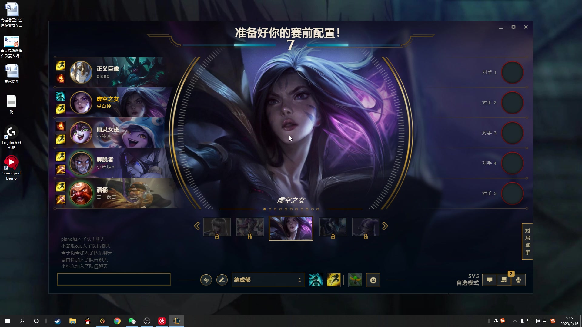 【2023-02-16 05点场】结成郁丶：算啦 算啦