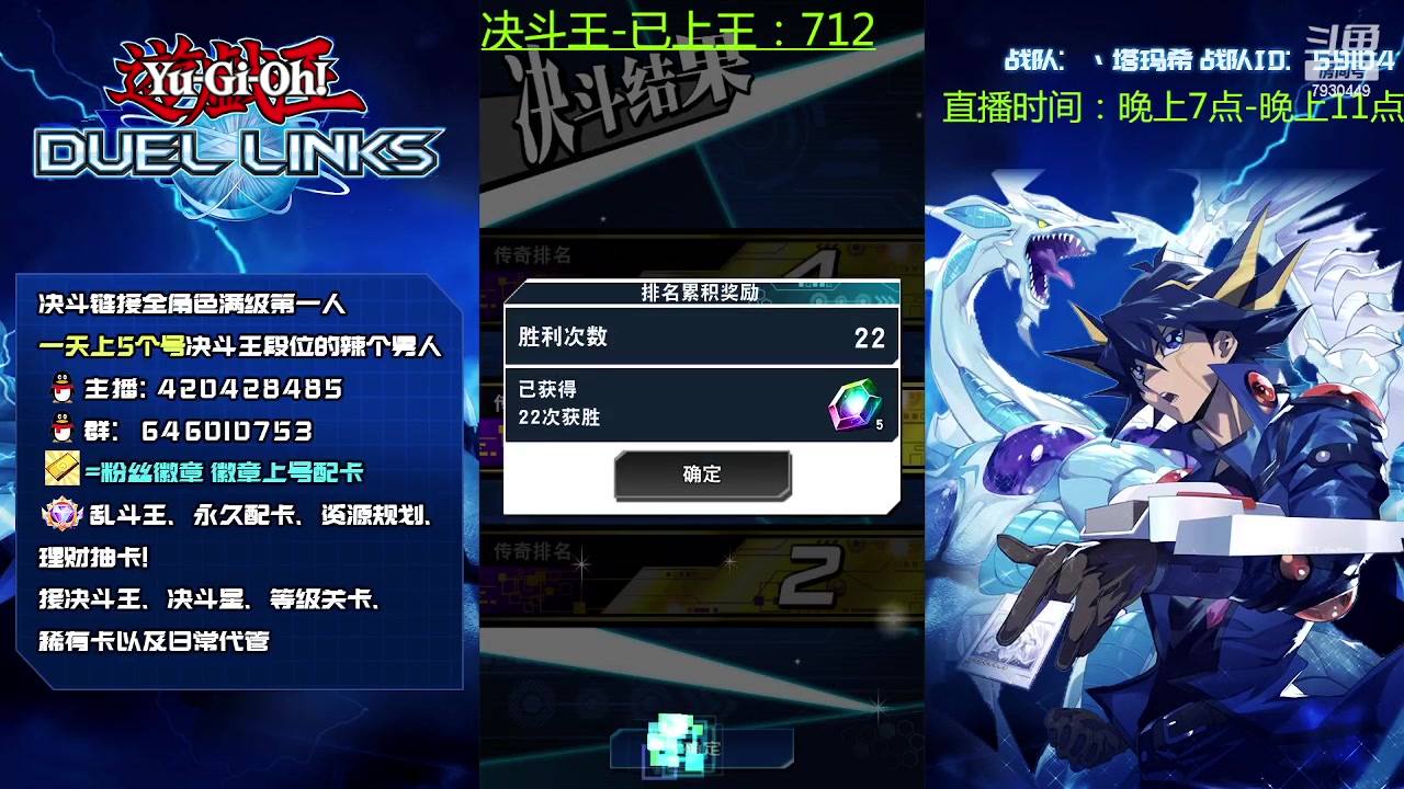 【2023-02-15 23点场】1丶柯南：直播：国服前百冲星教学