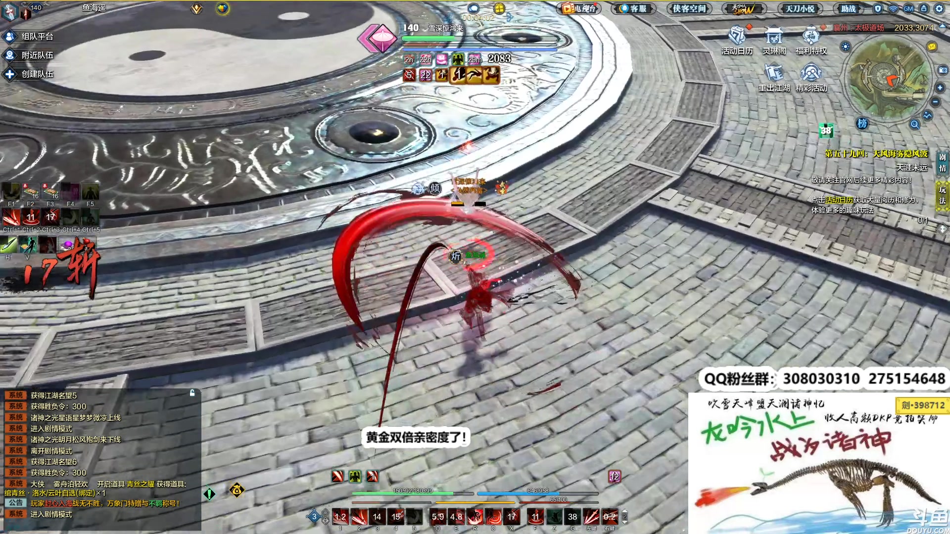 【2023-02-16 00点场】最恶之劍：我要开始连咯！