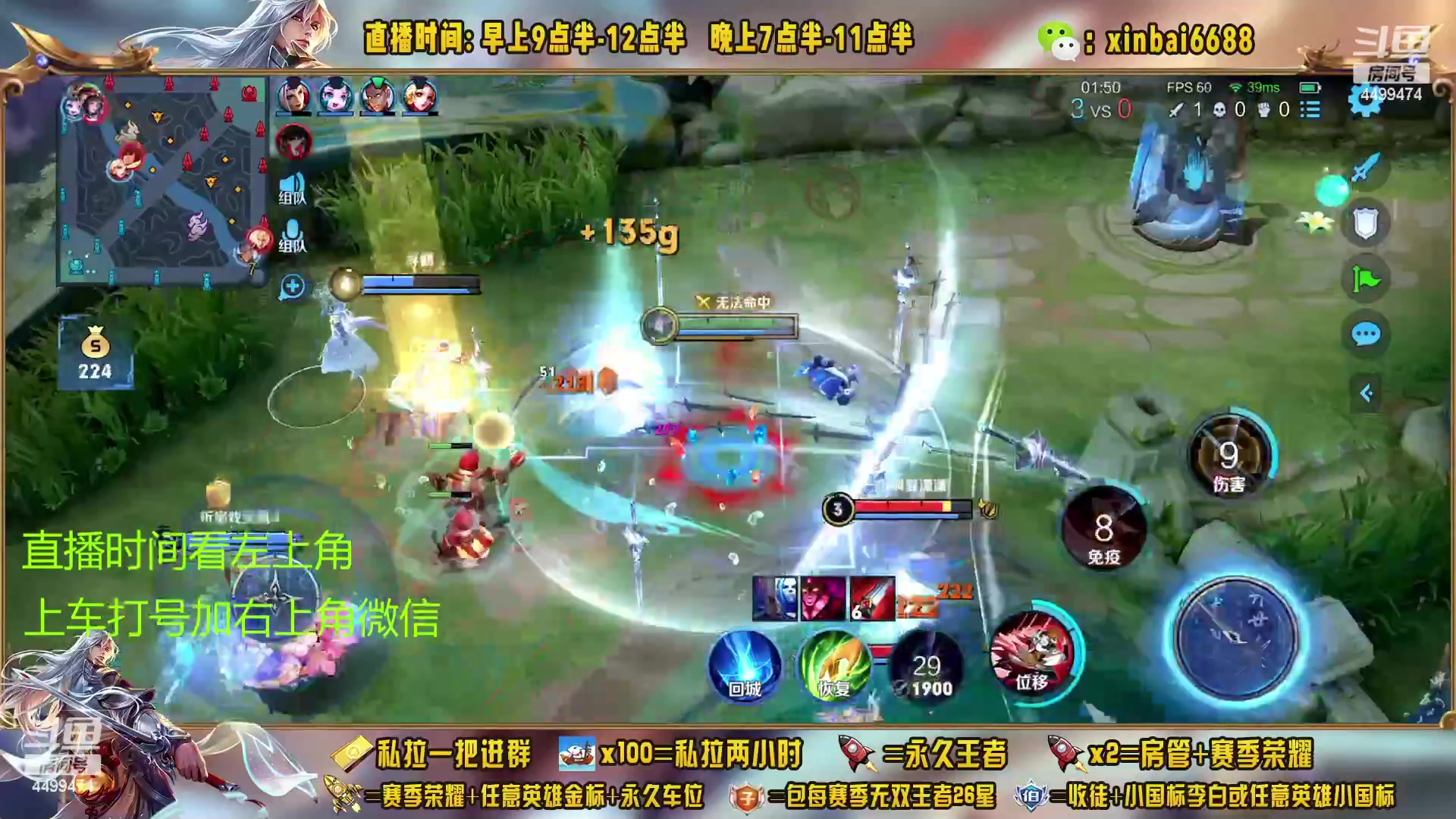 【2023-02-15 23点场】信白丶李白导师：国服李白带粉 有车位