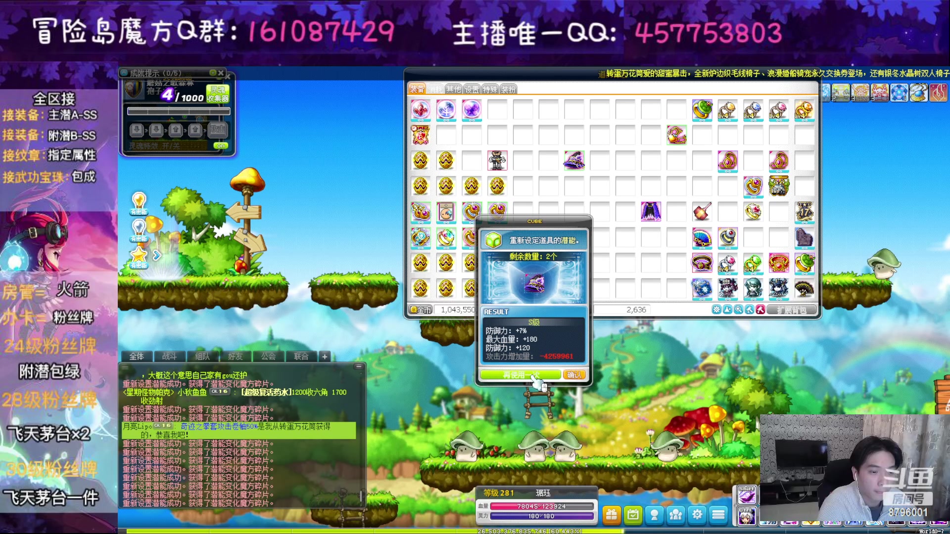 【2023-02-15 23点场】Yehooo：冒险岛整活鸭！