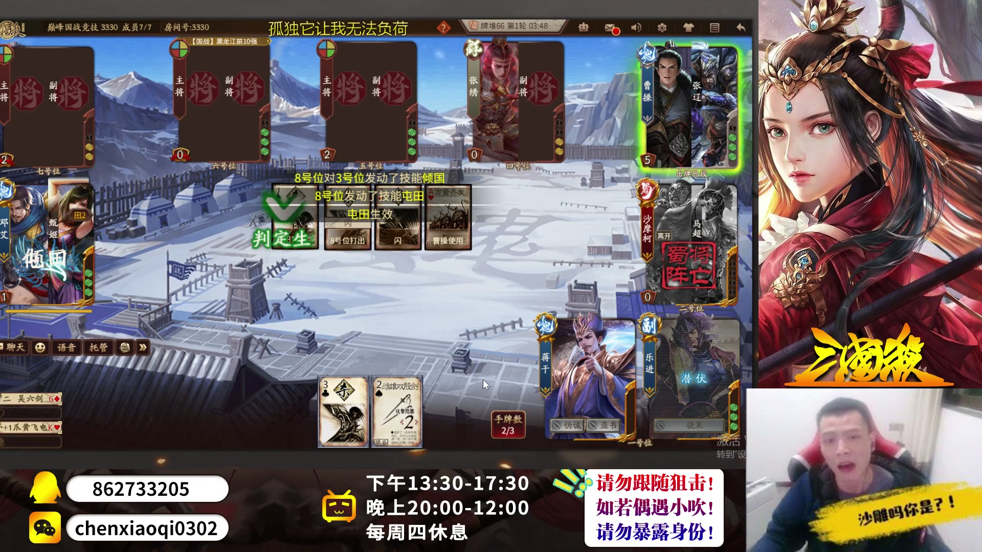 【2023-02-15 21点场】吹得神丶丶丶：上分上分！ 4225051