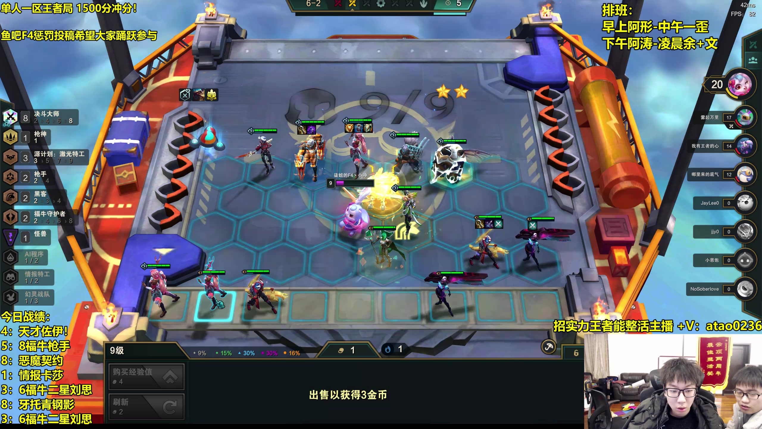 【2023-02-16 06点场】阿涛皎月Carry：小小形：一区1500分王者局