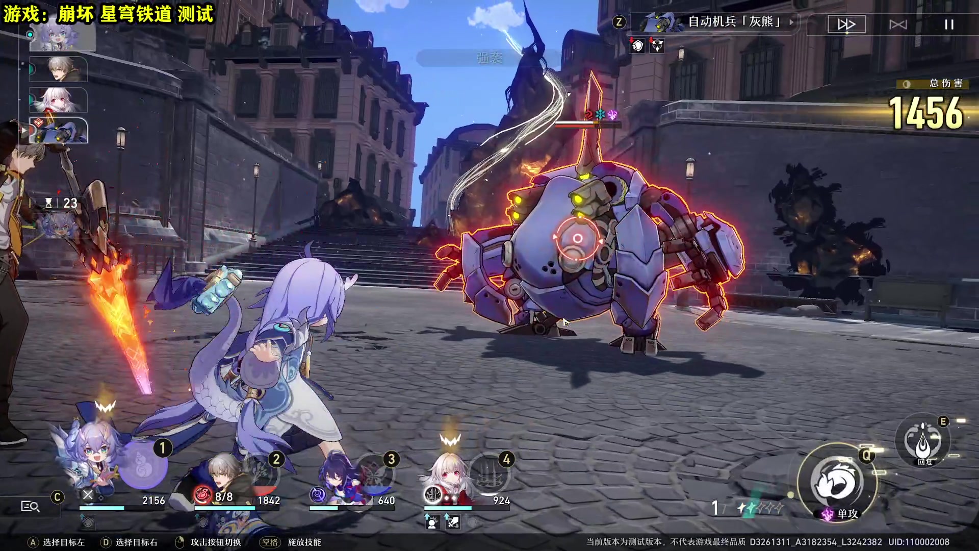 【2023-02-15 21点场】壹角钢镚：冲40级  刷本了！