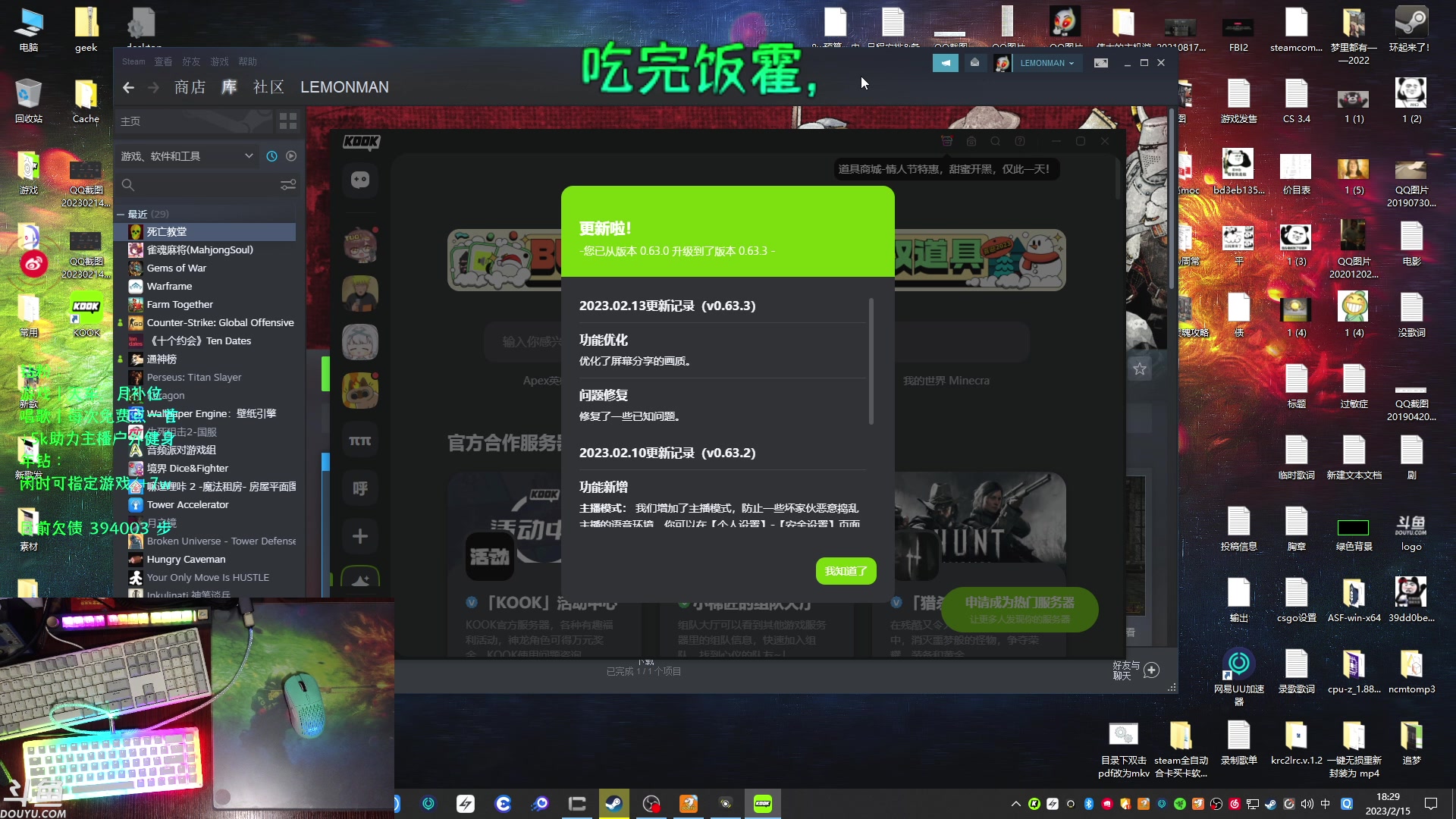 【2023-02-15 18点场】赤瞳不是翅桶是赤瞳：拉文克劳主播