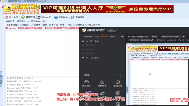【2023-02-14 23点场】罗马协会：罗马复兴巅峰对决