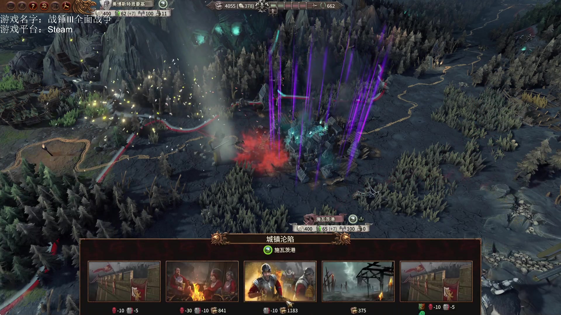 【2023-02-16 19点场】鱼的眼泪水知道：【SFO】战锤Ⅲ全面战争DLC超凡帝国