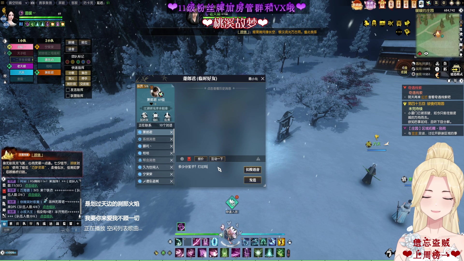 【2023-02-15 22点场】温暖的暖眸：暖暖-是劫也是结