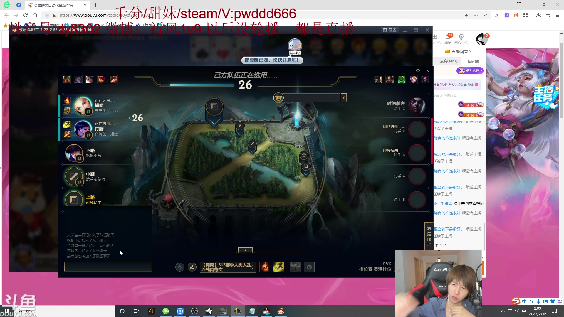 【2023-02-16 01点场】祈风1v9：国服第一VN！一个打八百多个！